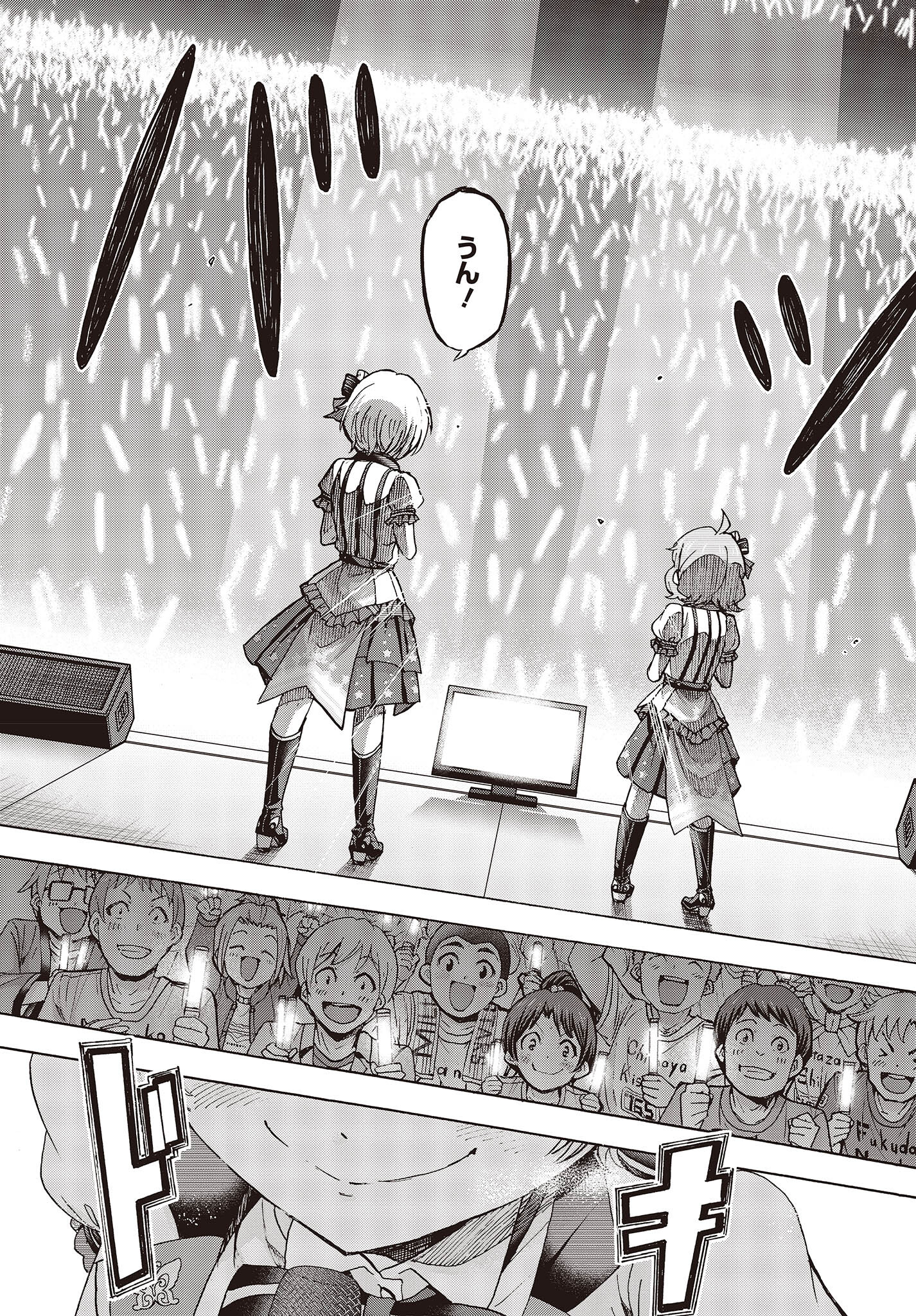 The Idolm@ster Million Live! Blooming Clover Chapter 53 19ページ