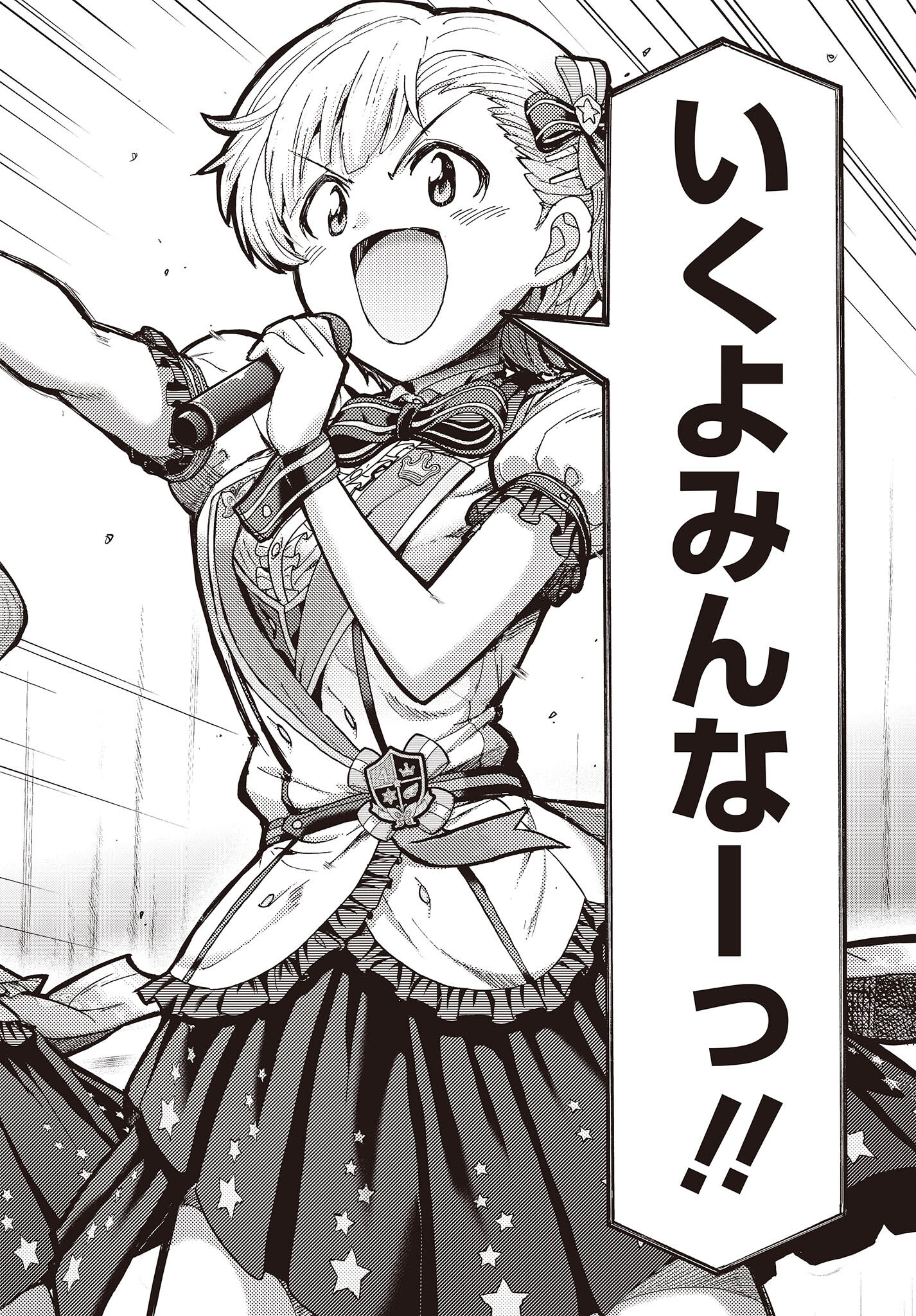 The Idolm@ster Million Live! Blooming Clover Chapter 53 20ページ