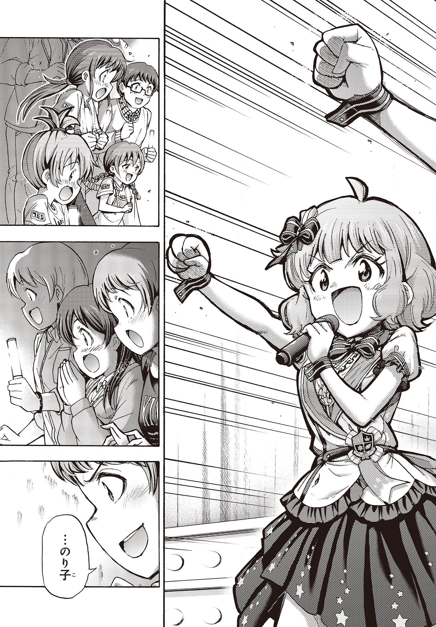 The Idolm@ster Million Live! Blooming Clover Chapter 53 21ページ