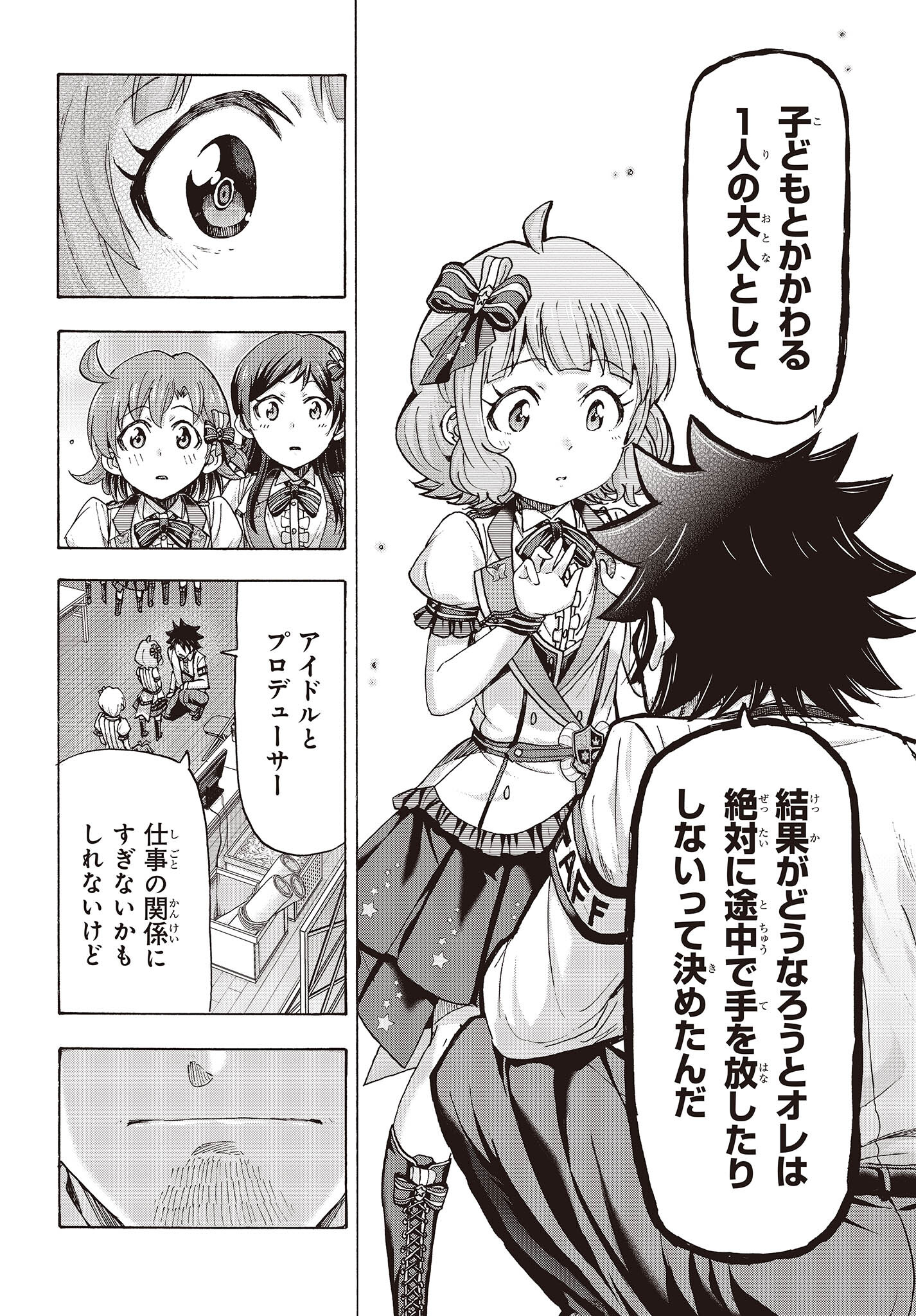 The Idolm@ster Million Live! Blooming Clover Chapter 53 6ページ
