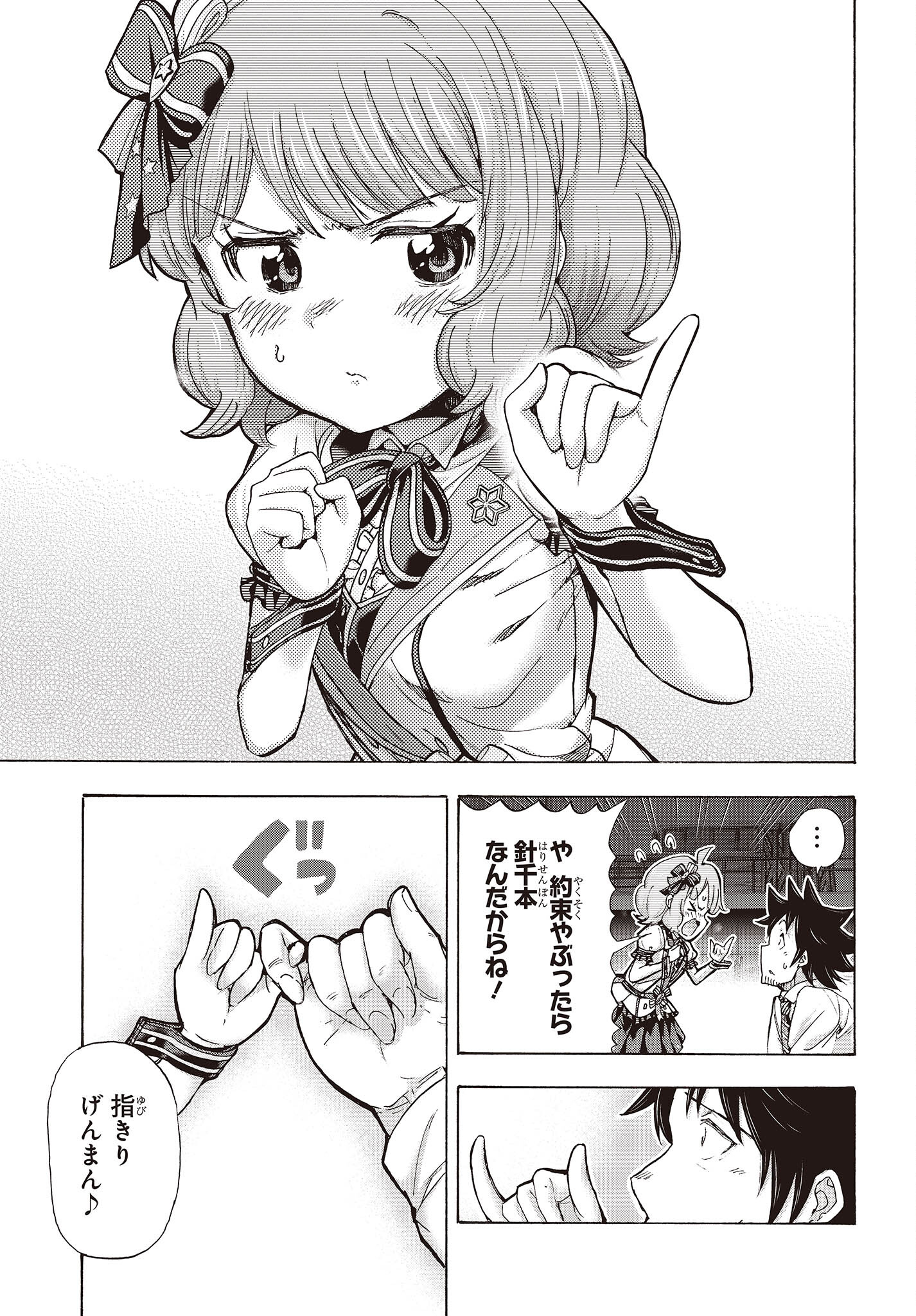 The Idolm@ster Million Live! Blooming Clover Chapter 53 9ページ
