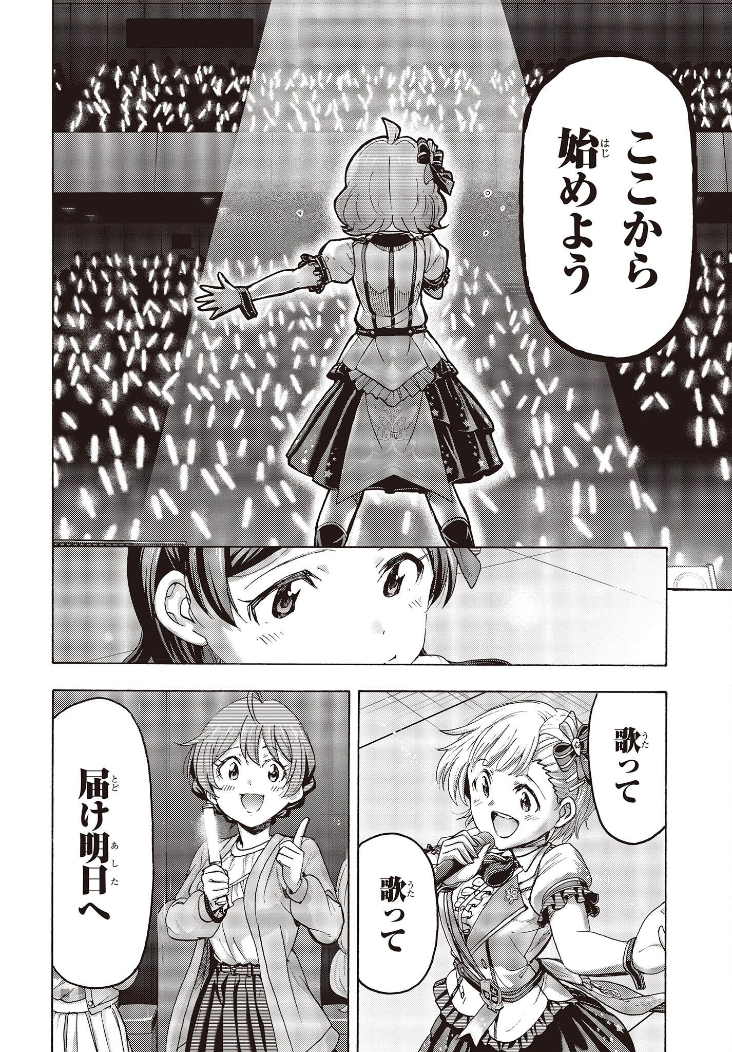 The Idolm@ster Million Live! Blooming Clover Chapter 54 12ページ