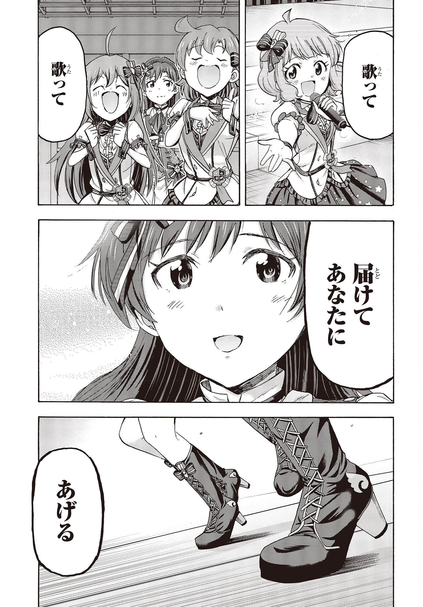 The Idolm@ster Million Live! Blooming Clover Chapter 54 13ページ