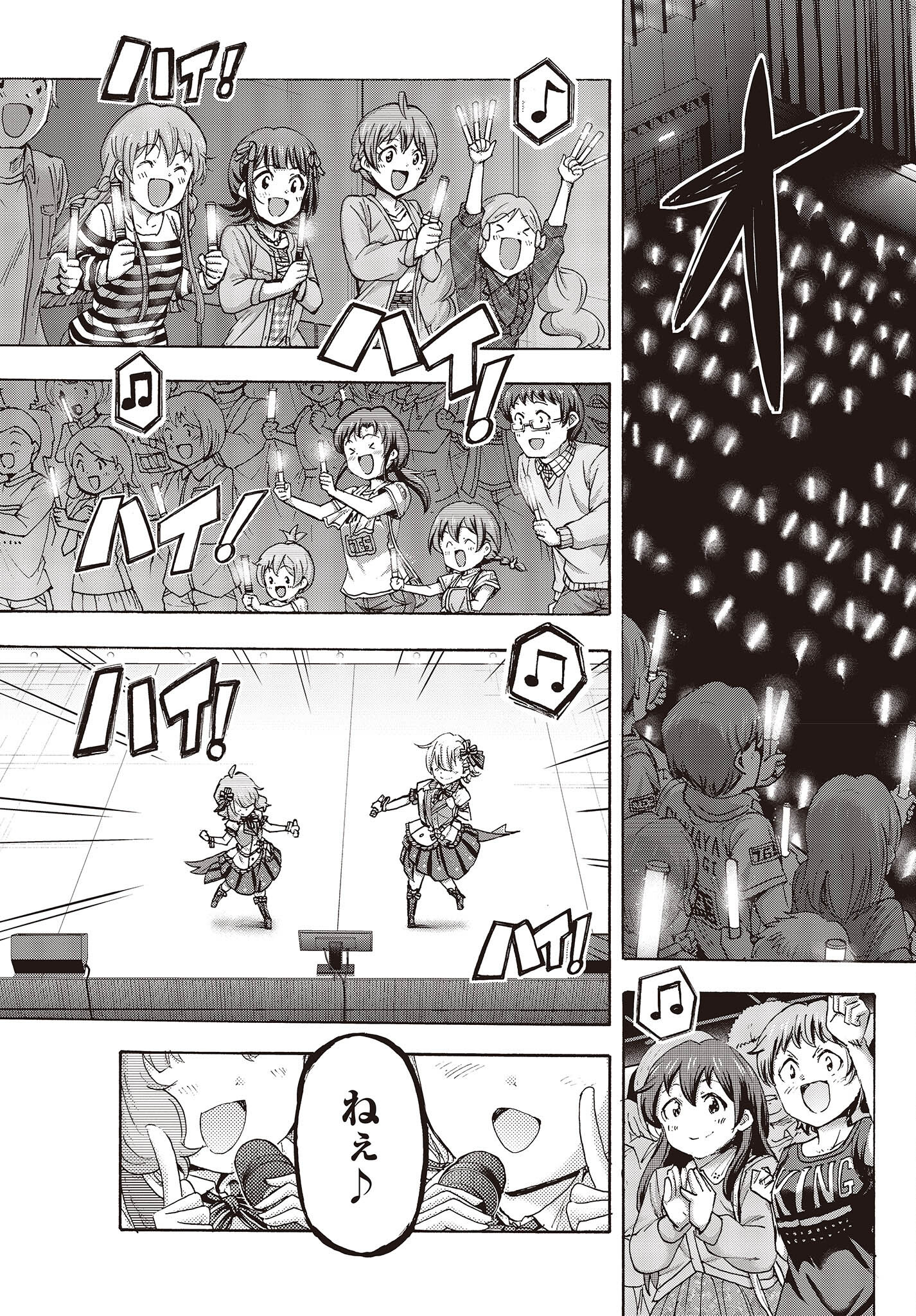 The Idolm@ster Million Live! Blooming Clover Chapter 54 3ページ