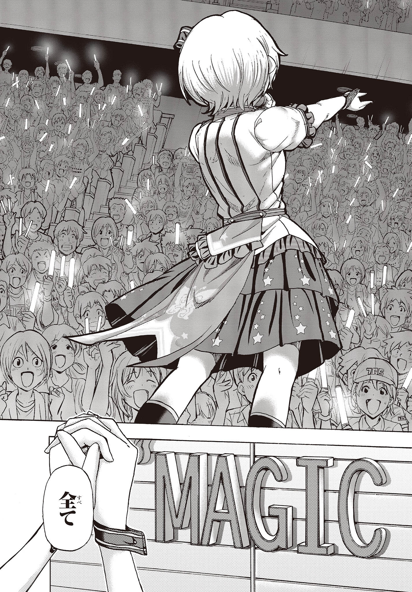 The Idolm@ster Million Live! Blooming Clover Chapter 54 21ページ