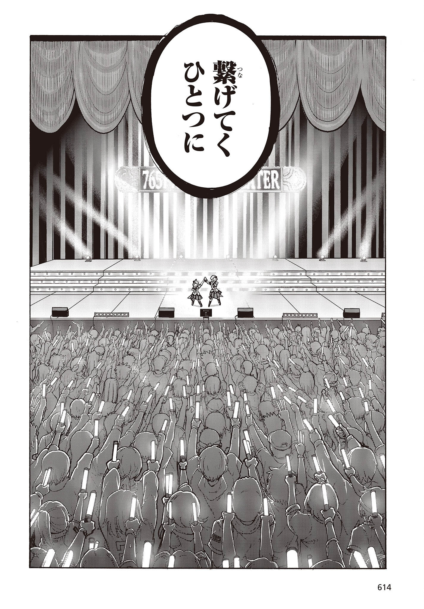 The Idolm@ster Million Live! Blooming Clover Chapter 54 22ページ