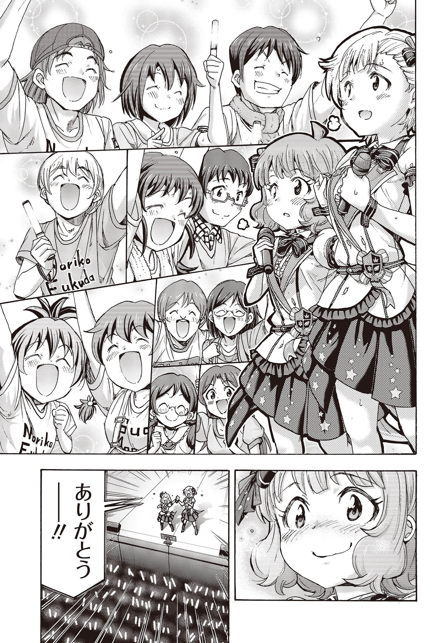 The Idolm@ster Million Live! Blooming Clover Chapter 54 23ページ