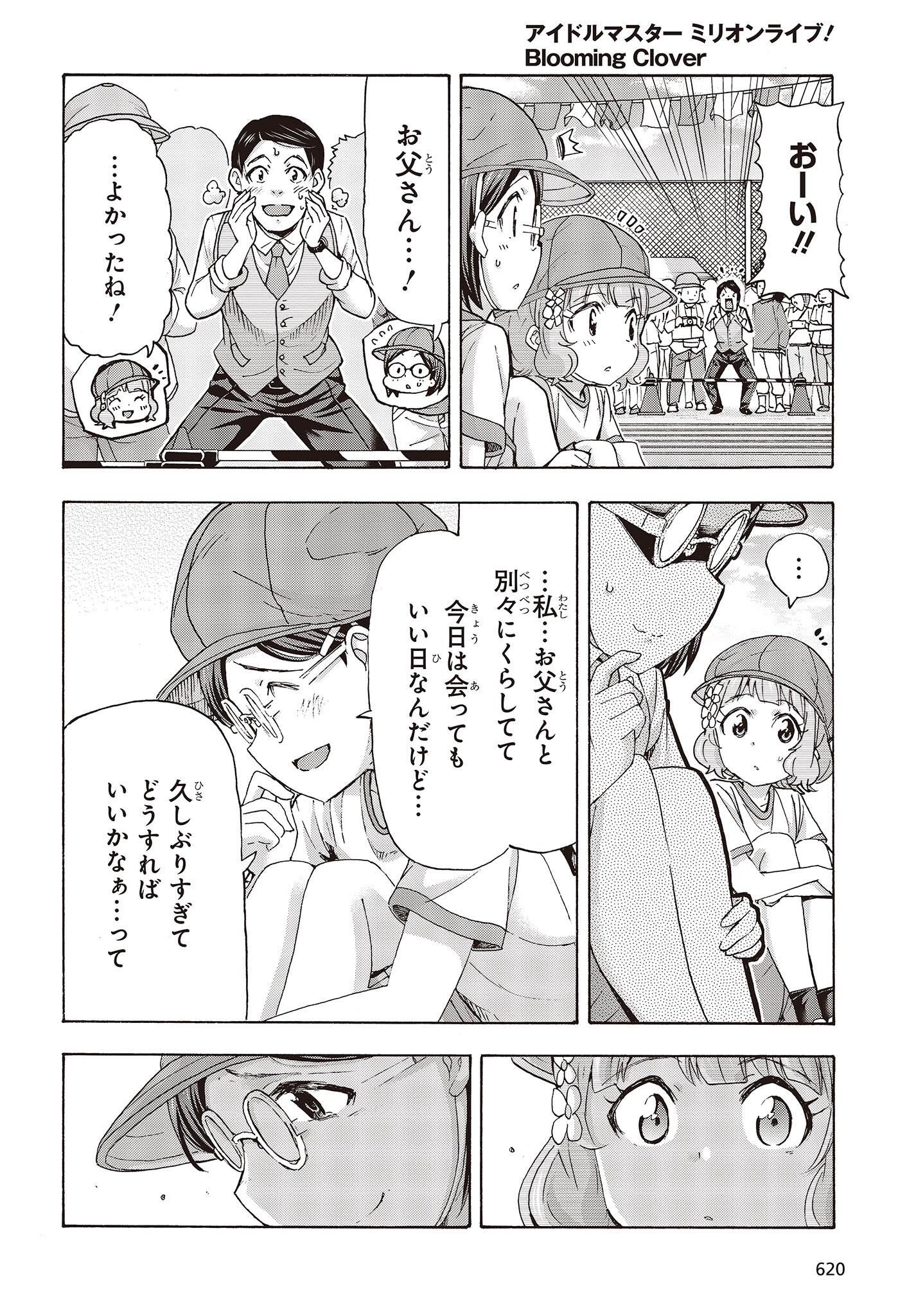 The Idolm@ster Million Live! Blooming Clover Chapter 54 28ページ