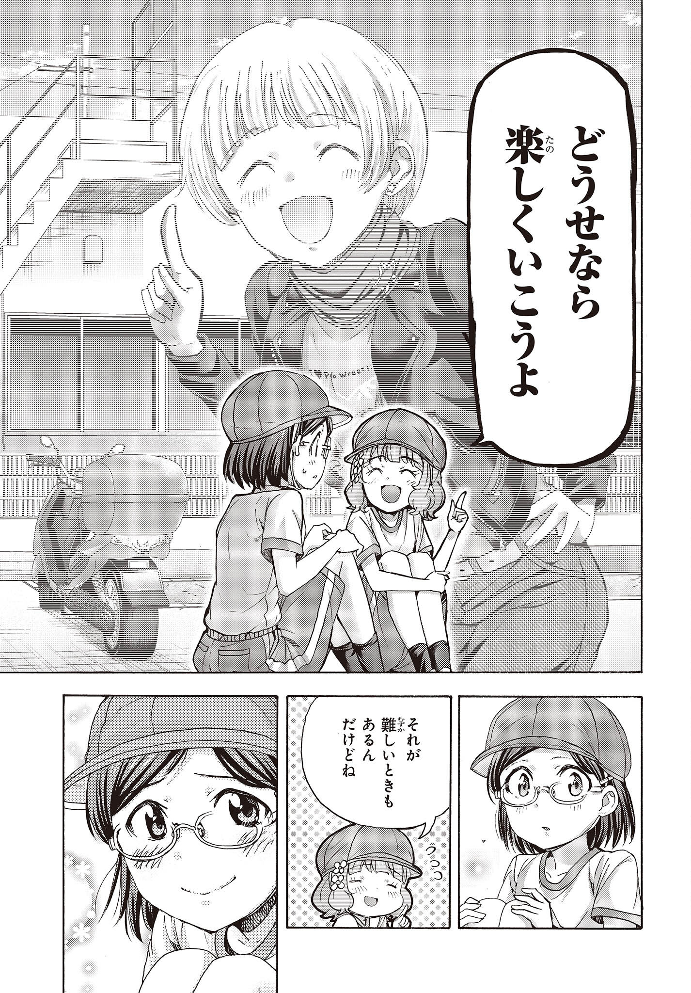 The Idolm@ster Million Live! Blooming Clover Chapter 54 29ページ