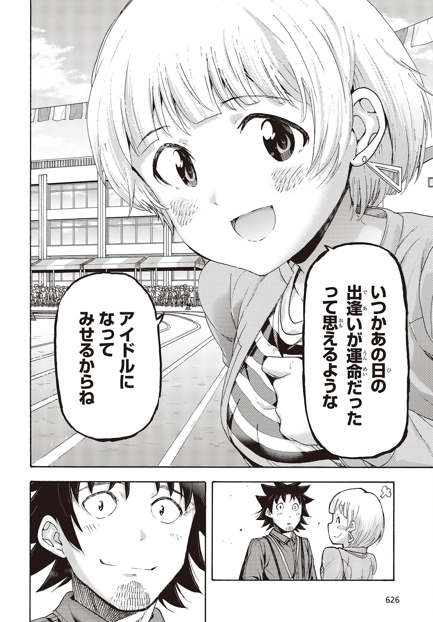 The Idolm@ster Million Live! Blooming Clover Chapter 54 34ページ