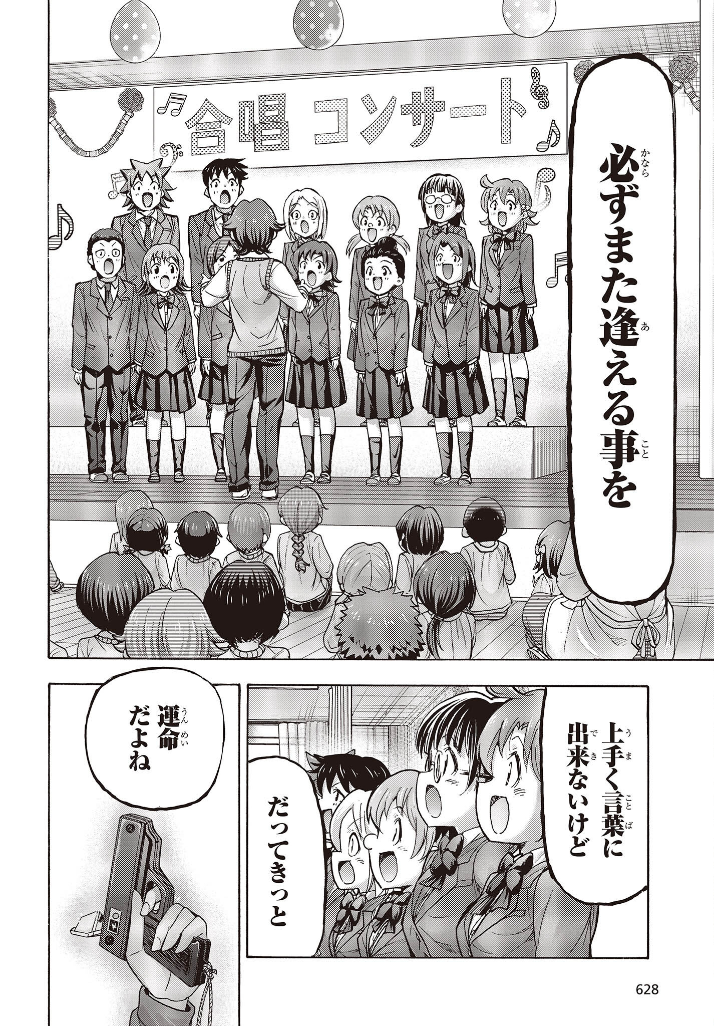 The Idolm@ster Million Live! Blooming Clover Chapter 54 36ページ