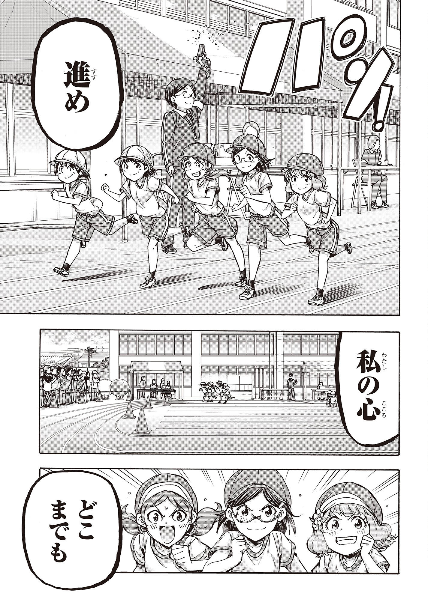 The Idolm@ster Million Live! Blooming Clover Chapter 54 37ページ