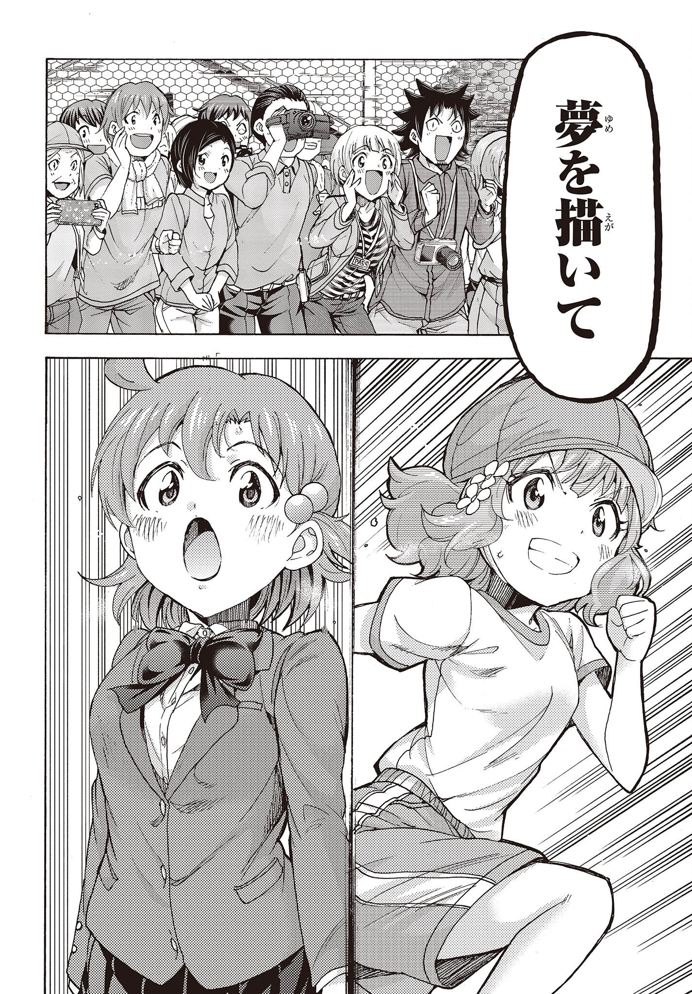 The Idolm@ster Million Live! Blooming Clover Chapter 54 38ページ