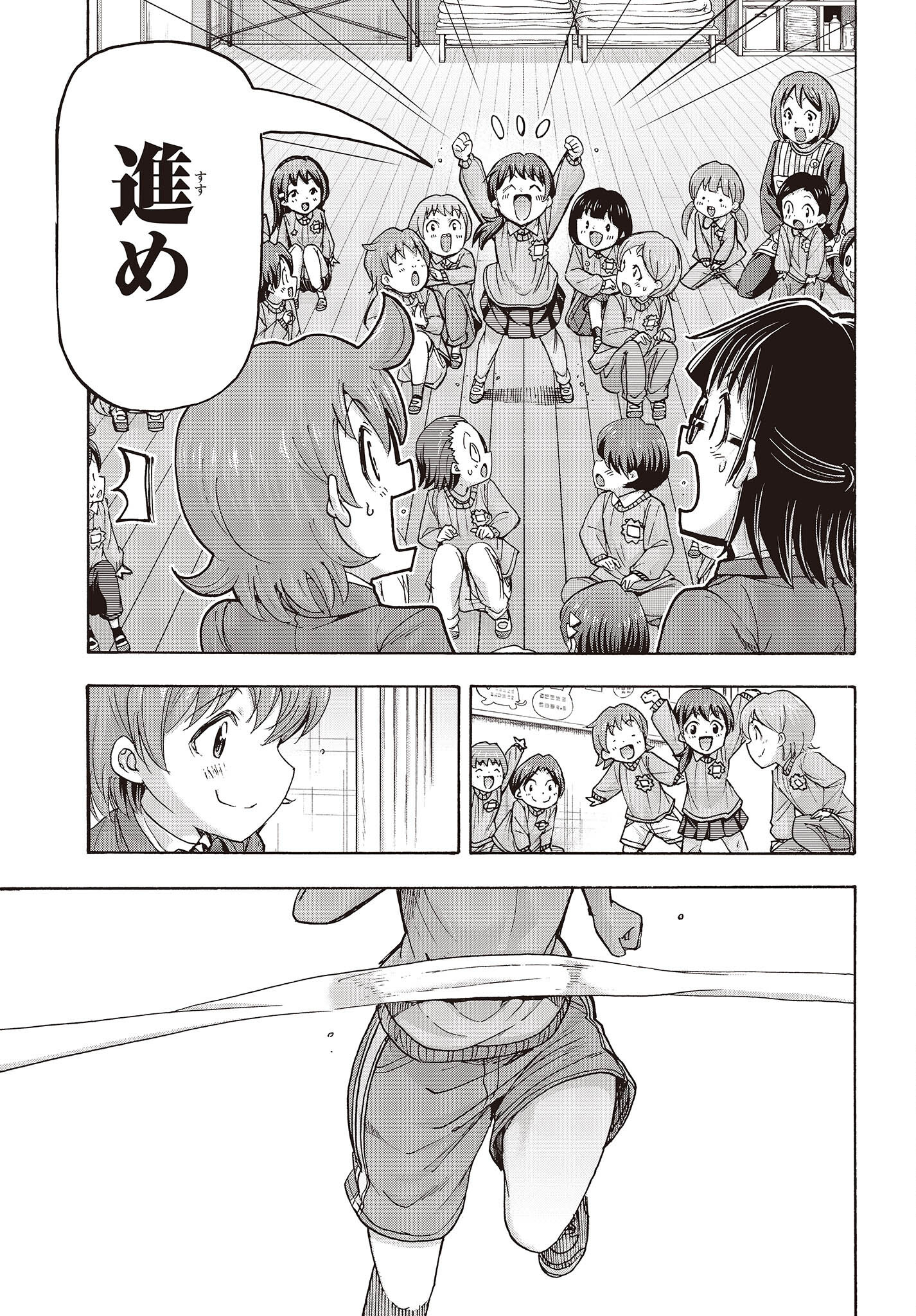 The Idolm@ster Million Live! Blooming Clover Chapter 54 39ページ