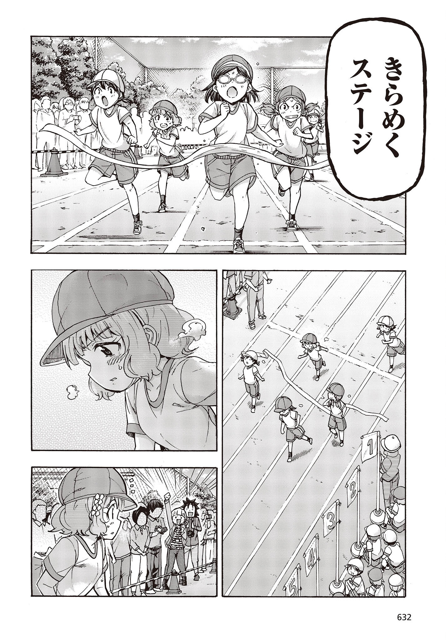 The Idolm@ster Million Live! Blooming Clover Chapter 54 40ページ