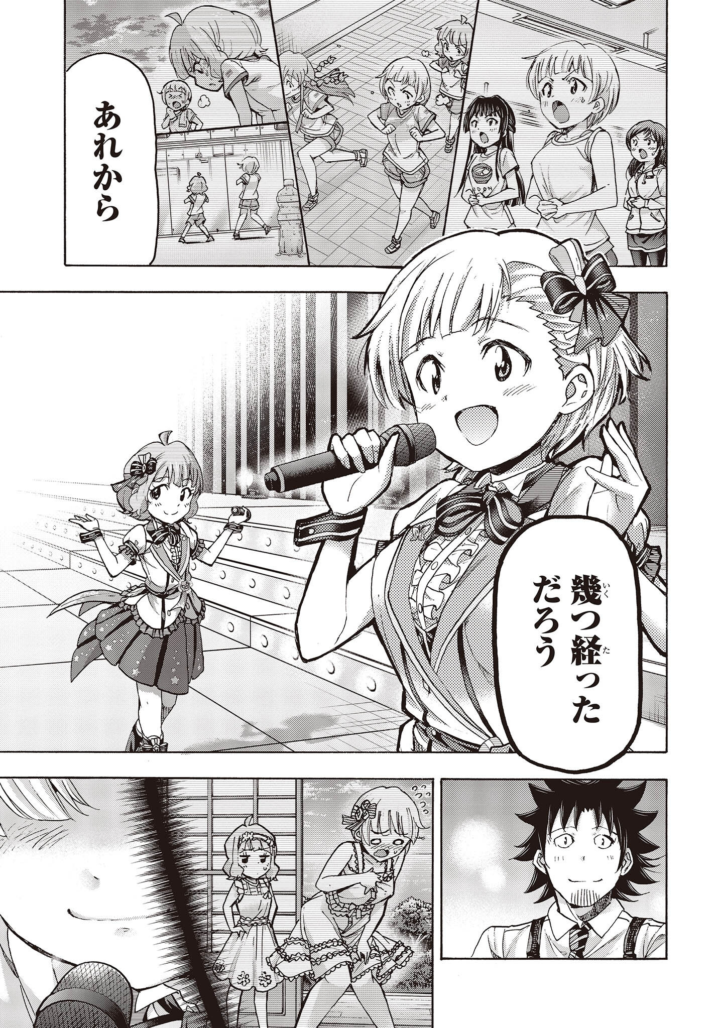 The Idolm@ster Million Live! Blooming Clover Chapter 54 5ページ