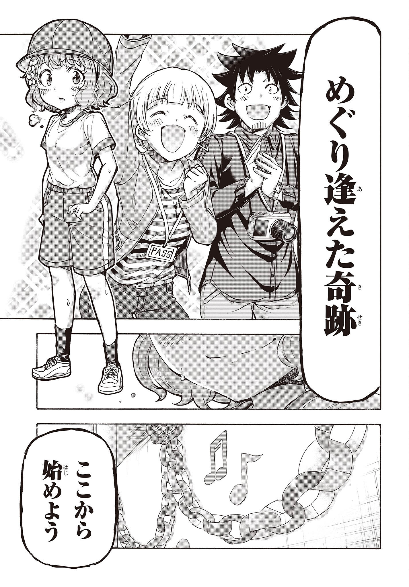 The Idolm@ster Million Live! Blooming Clover Chapter 54 41ページ