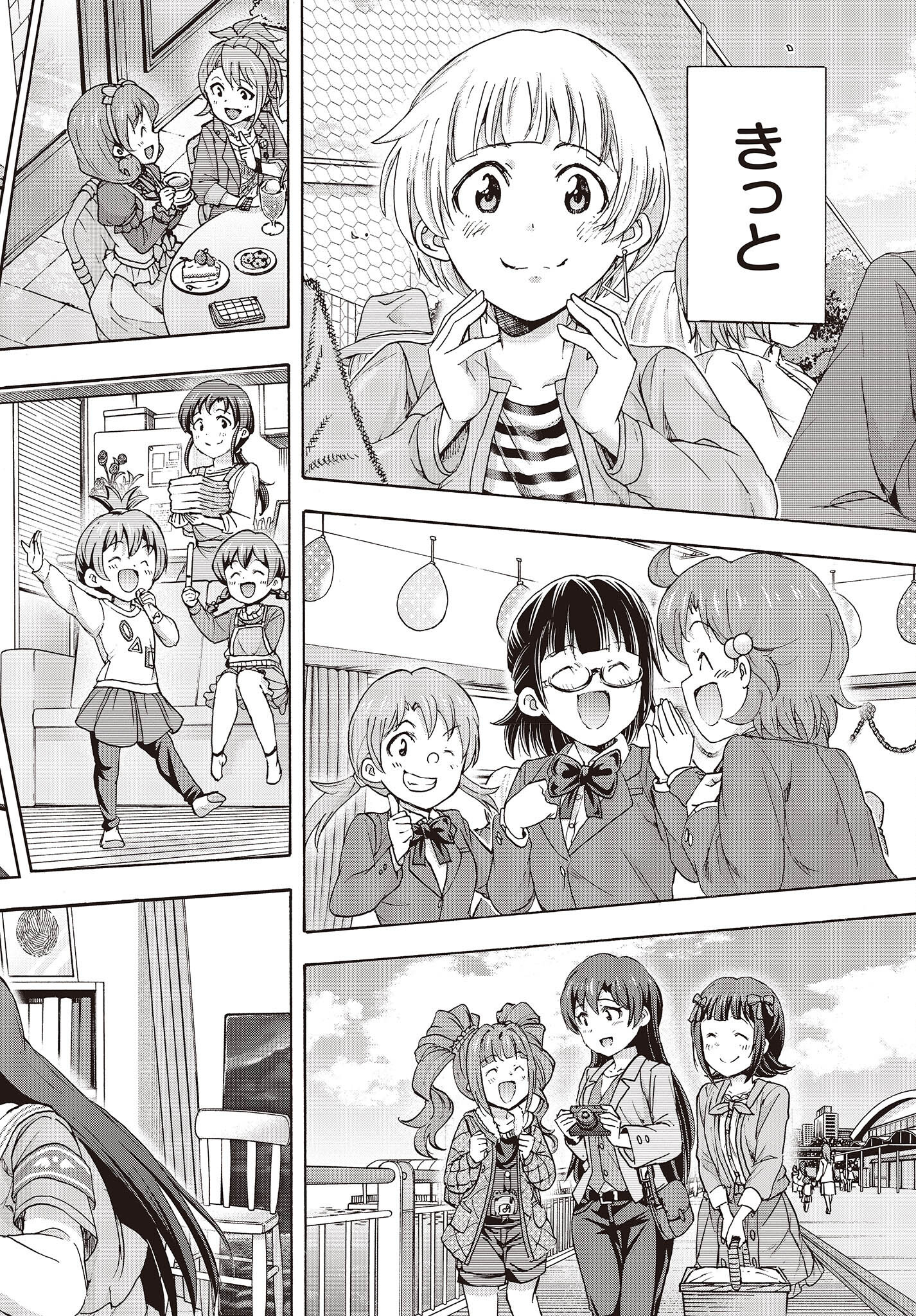 The Idolm@ster Million Live! Blooming Clover Chapter 54 46ページ