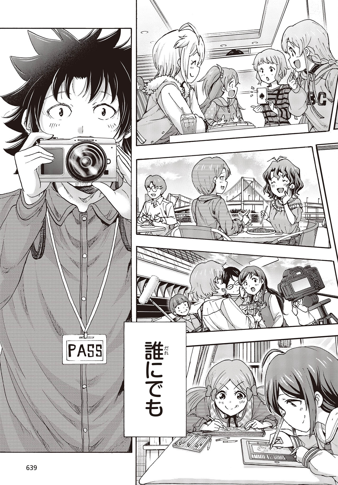 The Idolm@ster Million Live! Blooming Clover Chapter 54 47ページ