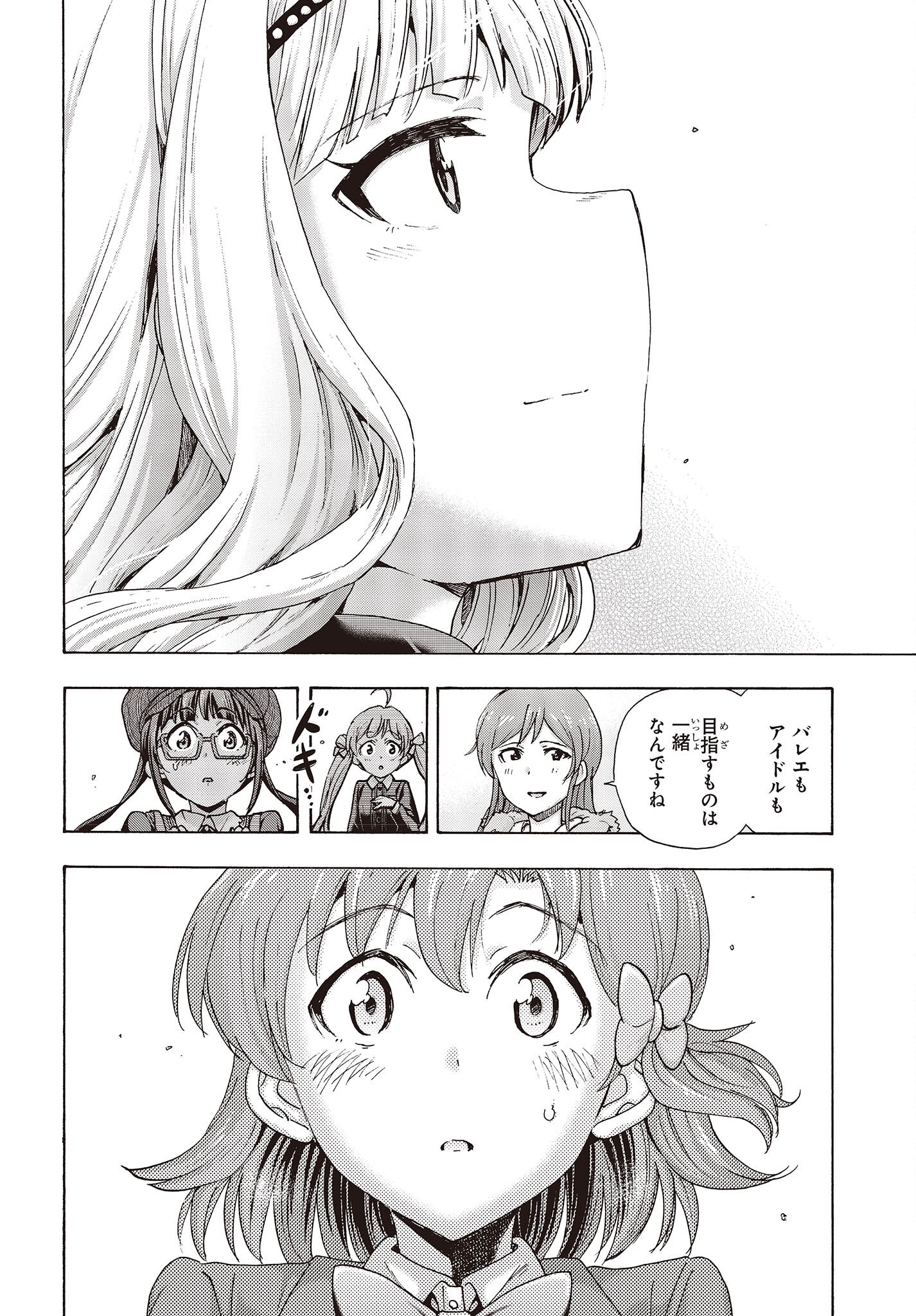 The Idolm@ster Million Live! Blooming Clover Chapter 55 20ページ