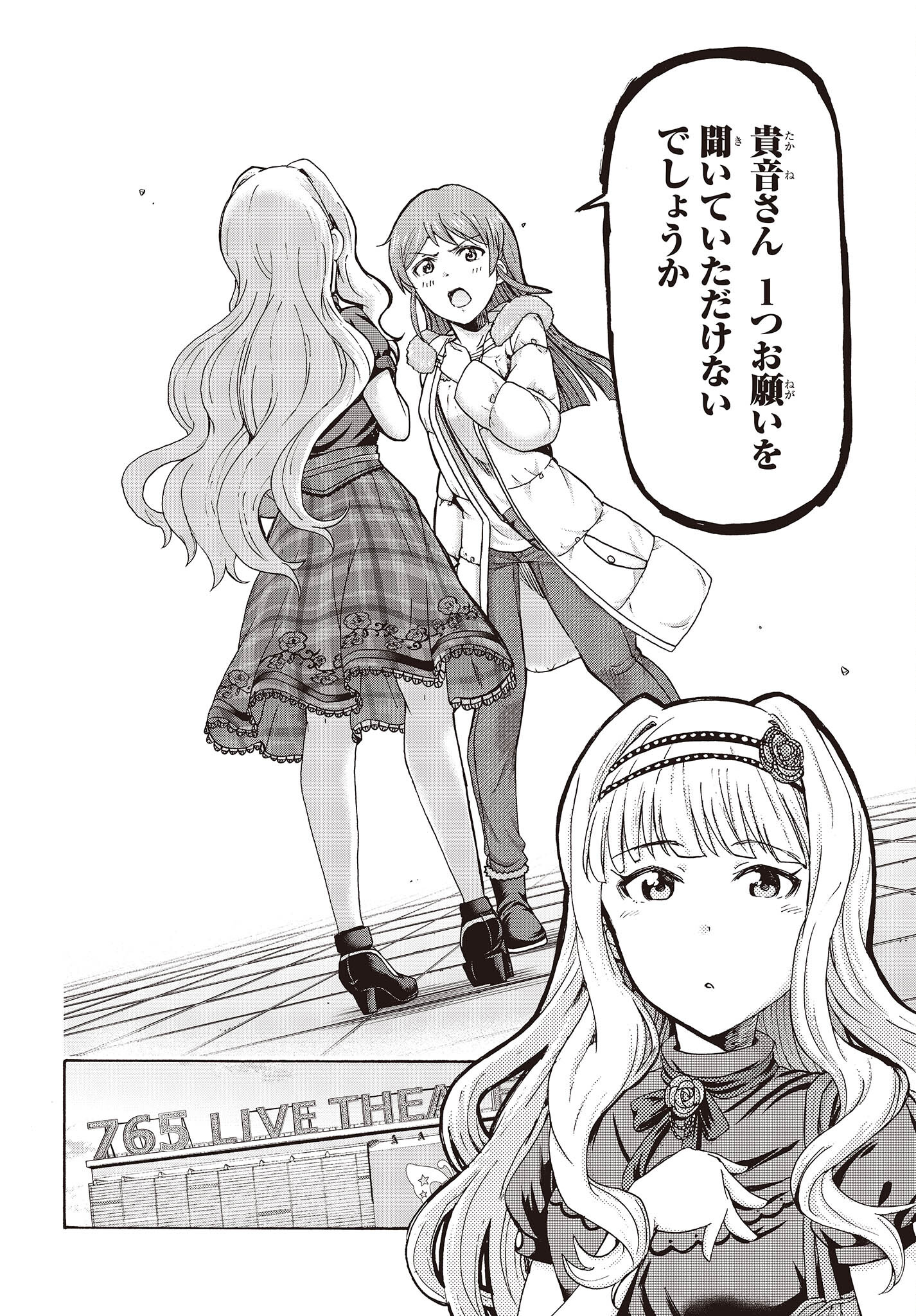 The Idolm@ster Million Live! Blooming Clover Chapter 55 28ページ
