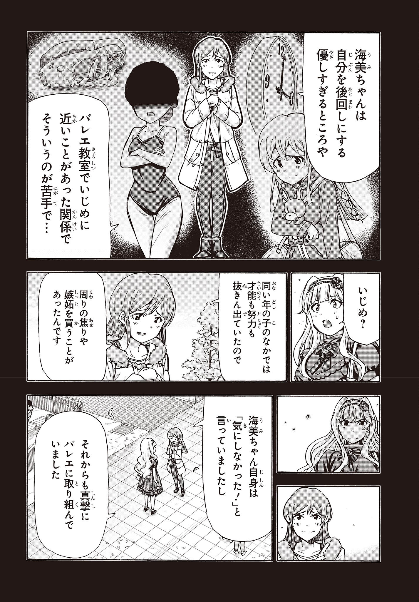The Idolm@ster Million Live! Blooming Clover Chapter 56 28ページ