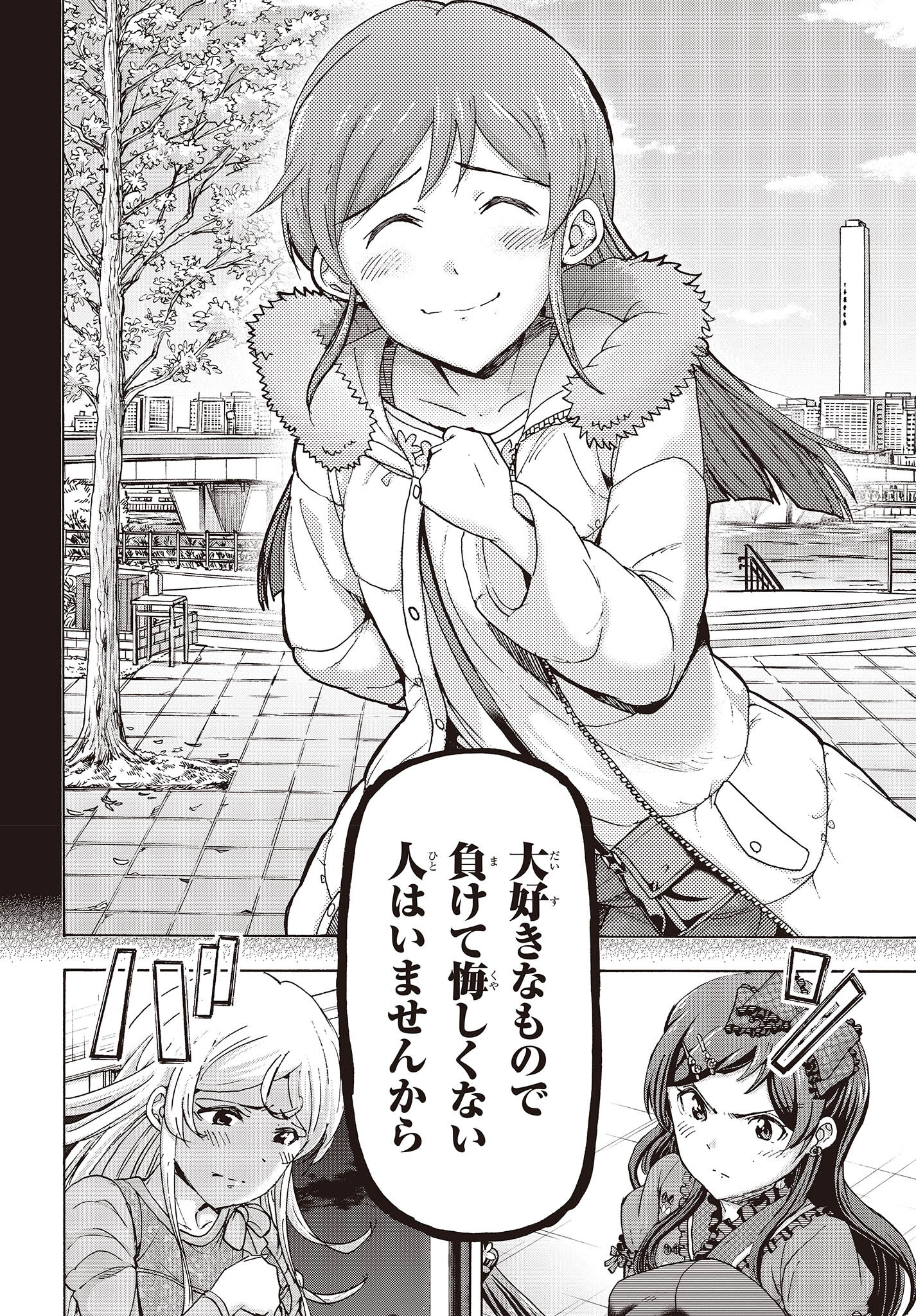 The Idolm@ster Million Live! Blooming Clover Chapter 56 30ページ