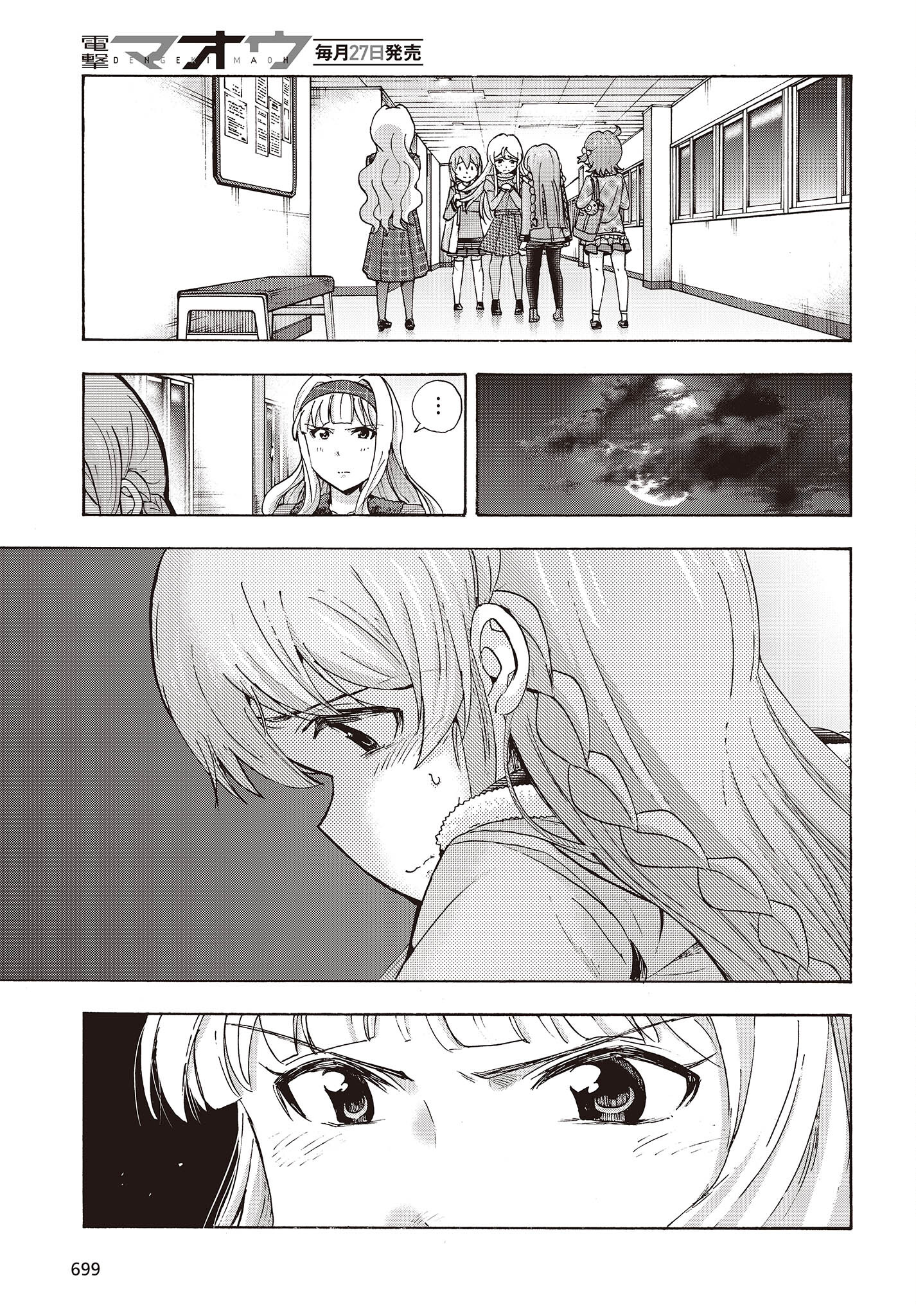 The Idolm@ster Million Live! Blooming Clover Chapter 56 31ページ