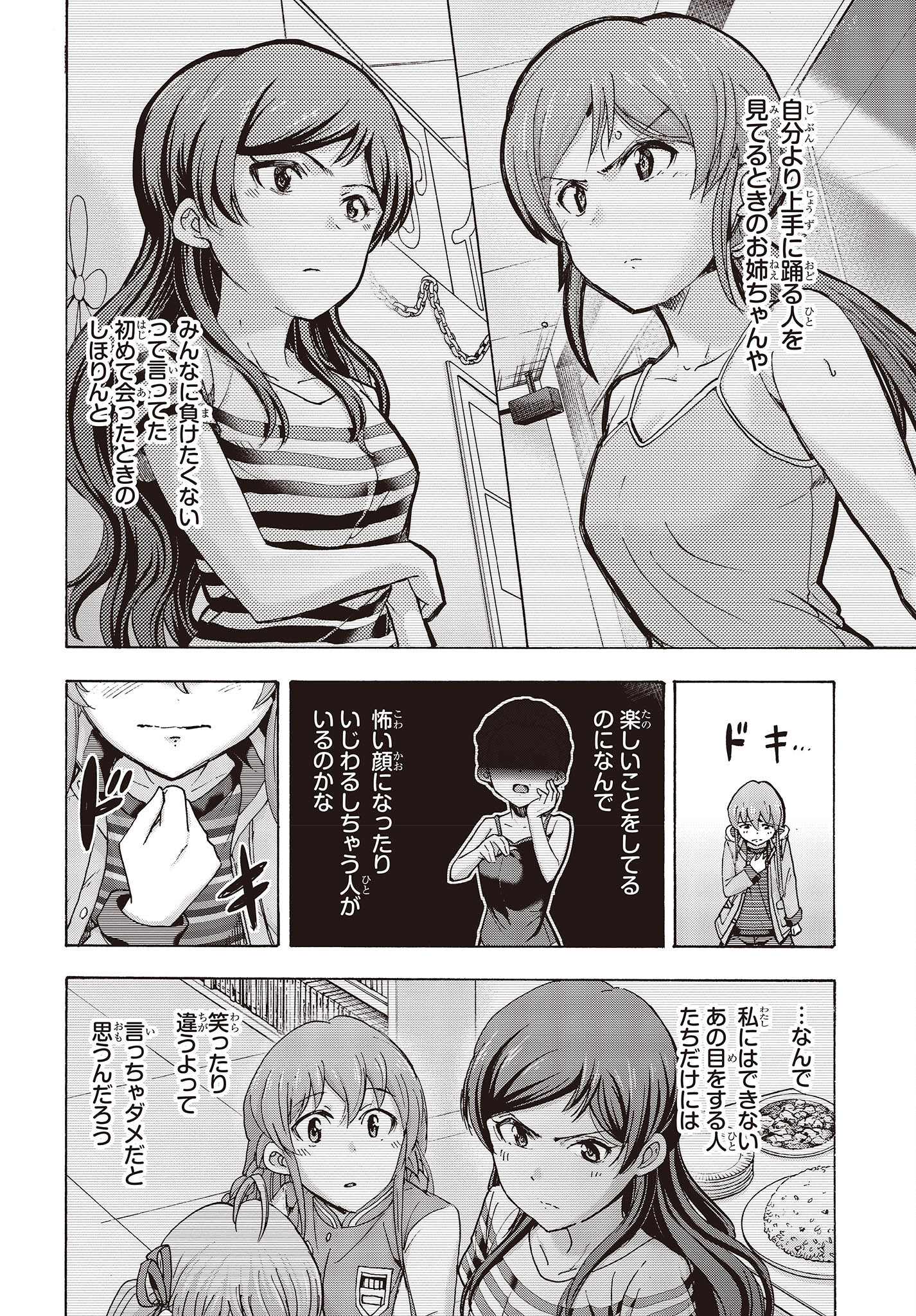 The Idolm@ster Million Live! Blooming Clover Chapter 56 34ページ