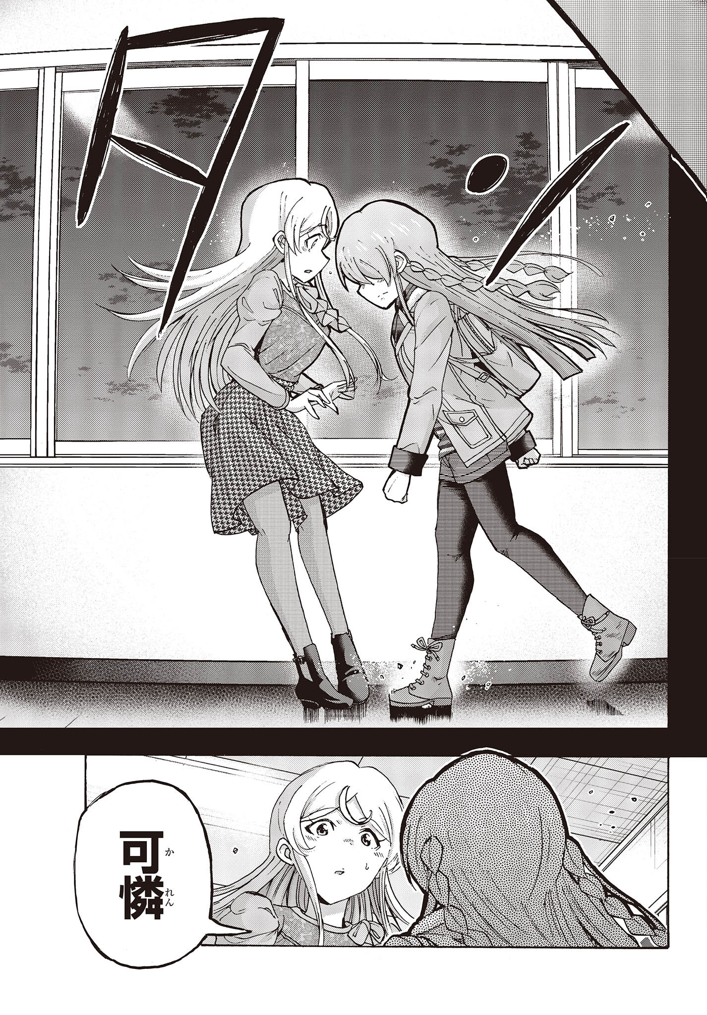 The Idolm@ster Million Live! Blooming Clover Chapter 56 37ページ