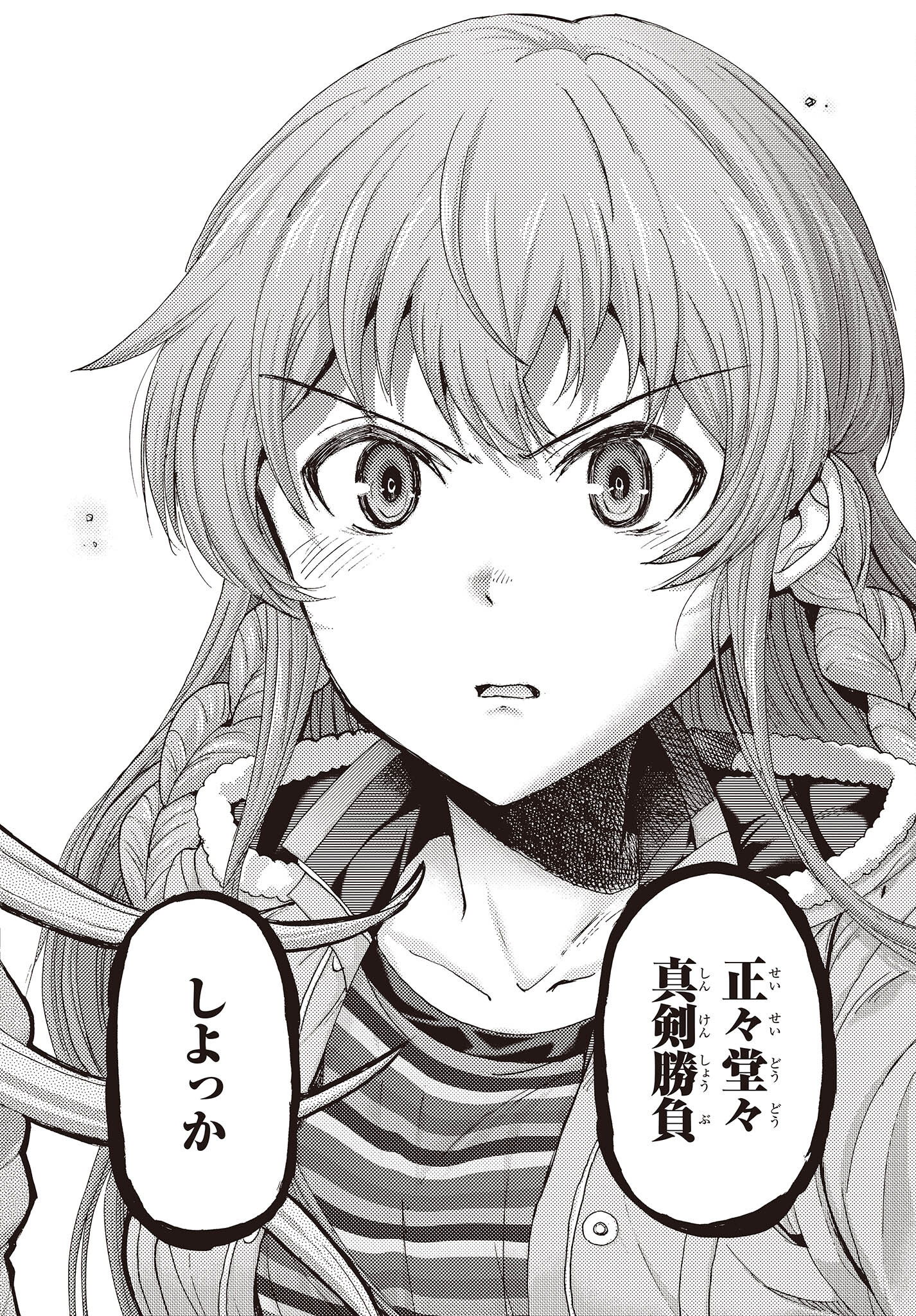 The Idolm@ster Million Live! Blooming Clover Chapter 56 38ページ
