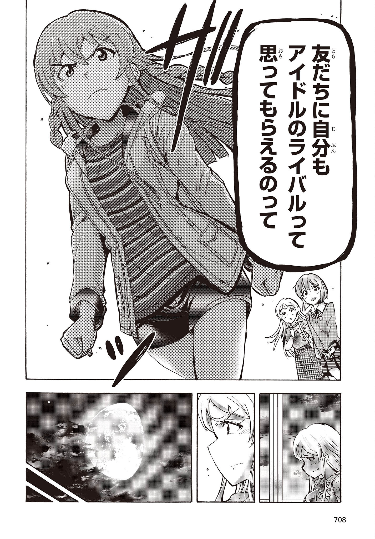 The Idolm@ster Million Live! Blooming Clover Chapter 56 40ページ