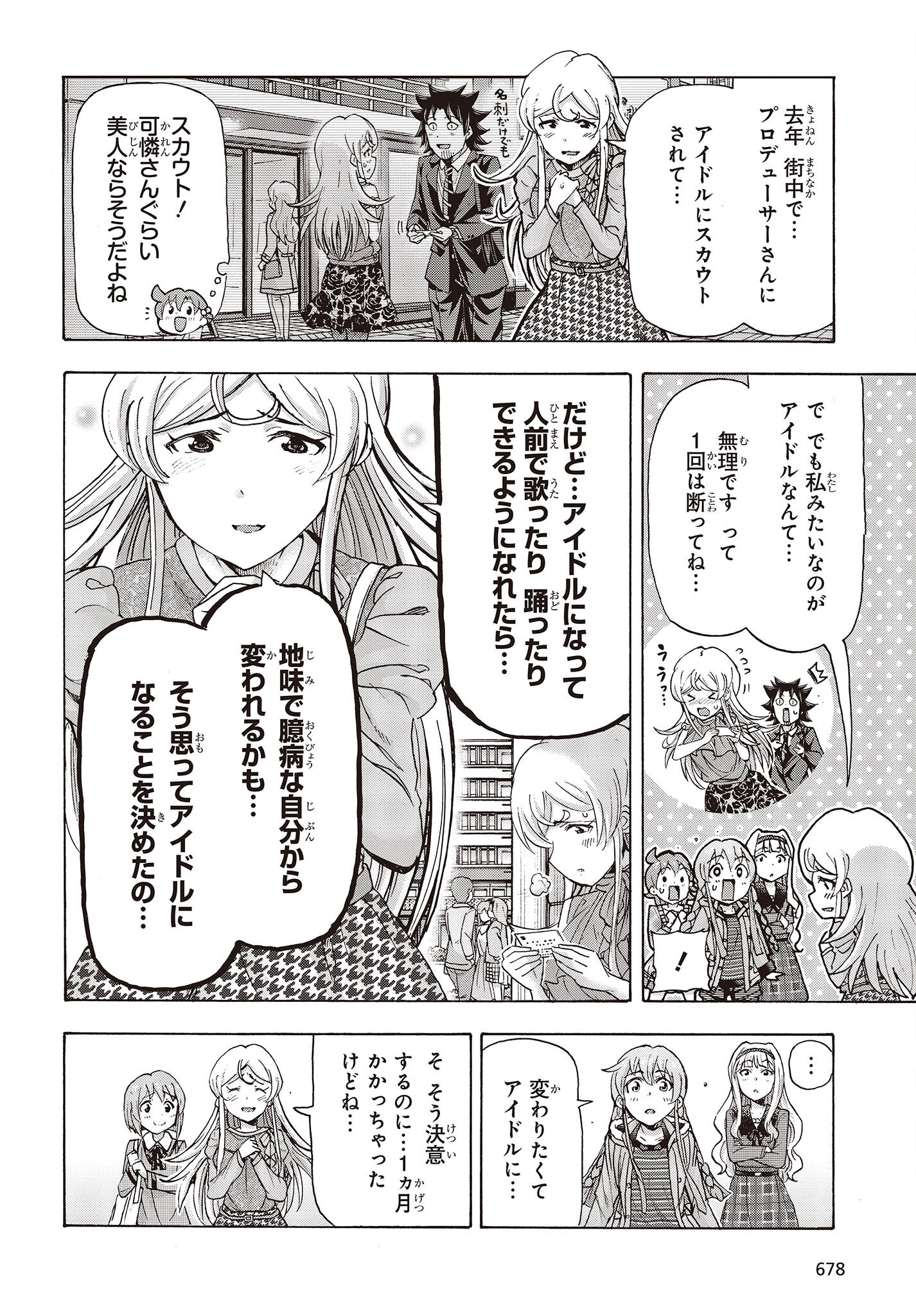 The Idolm@ster Million Live! Blooming Clover Chapter 56 10ページ