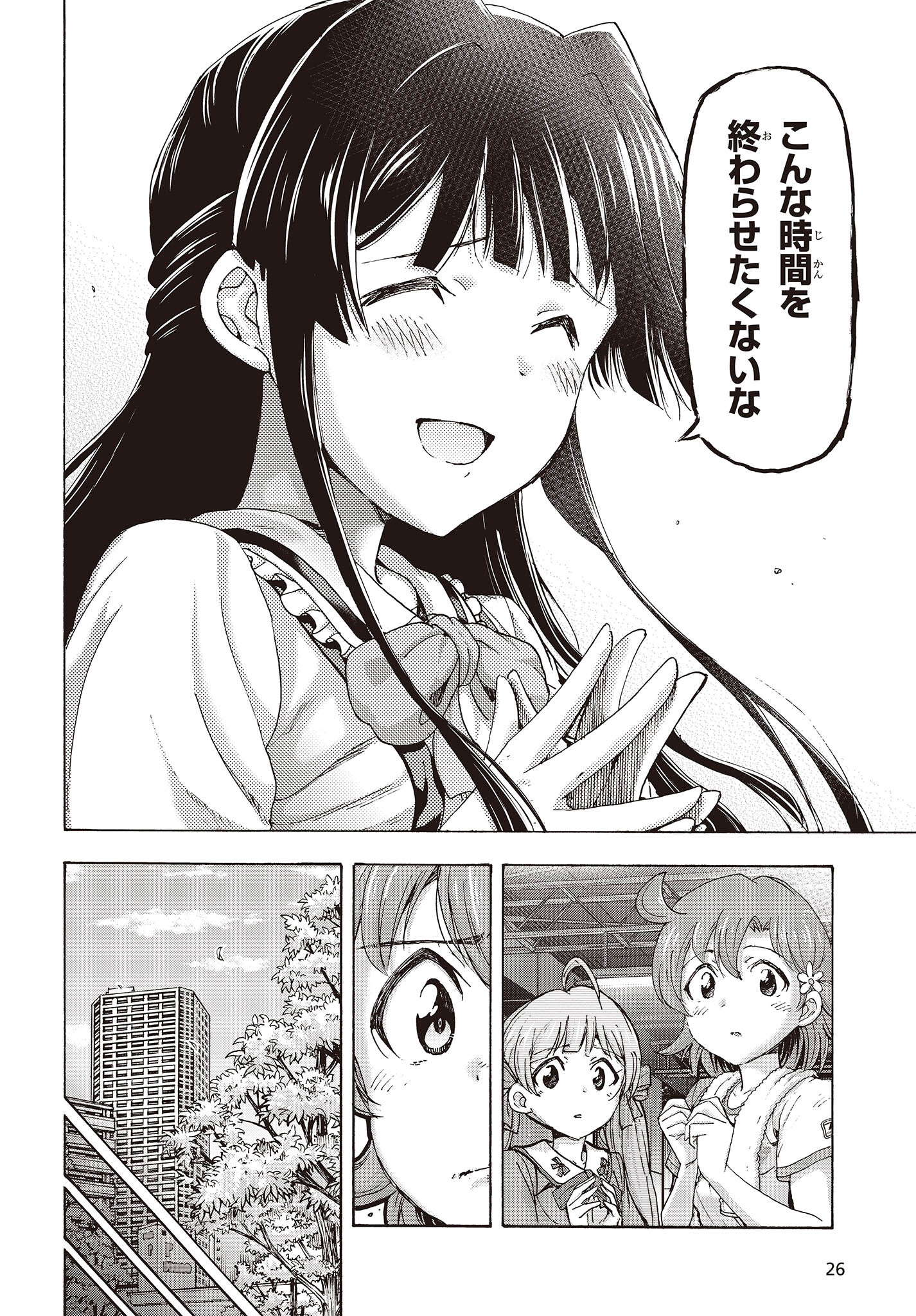 The Idolm@ster Million Live! Blooming Clover Chapter 57 22ページ