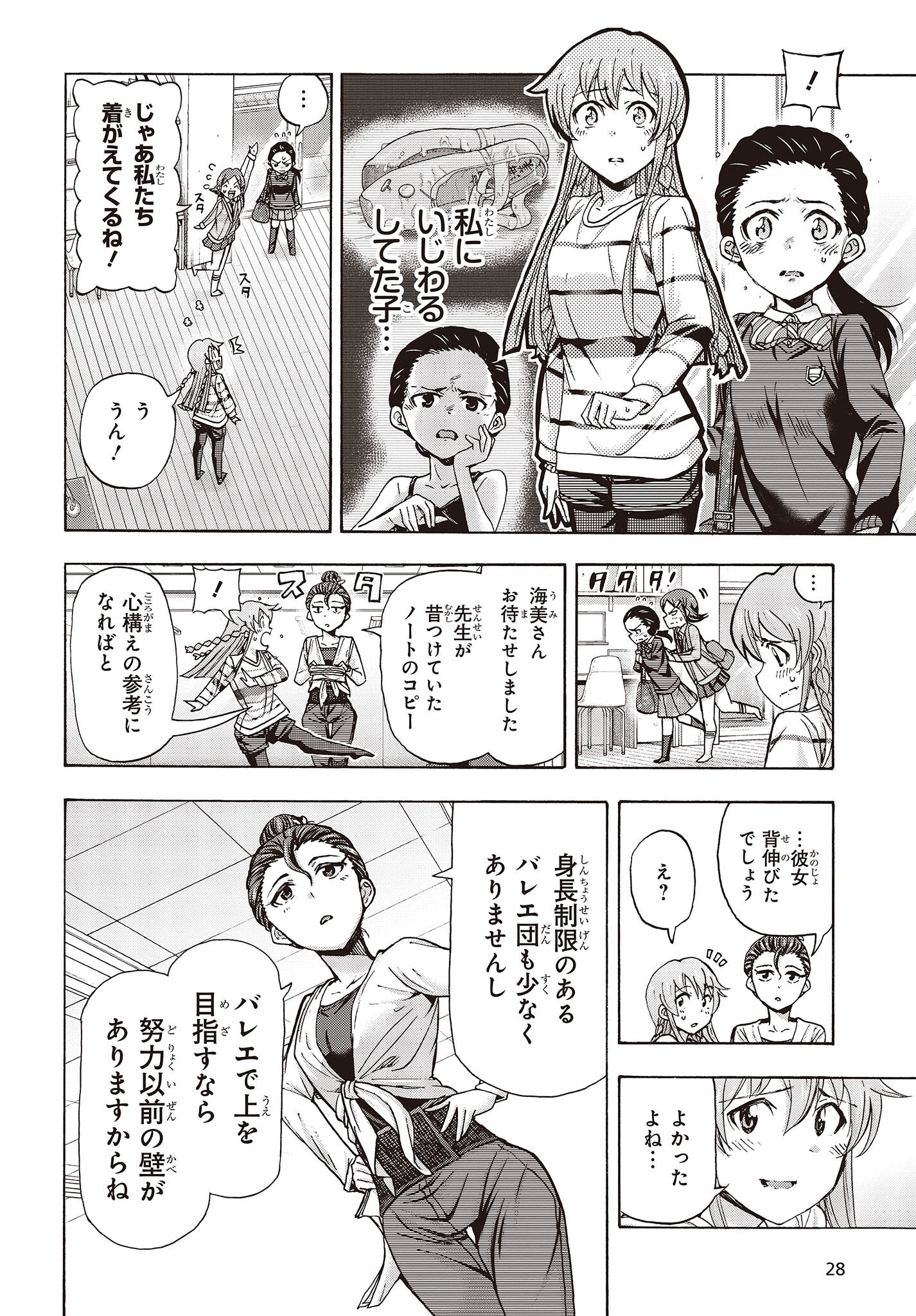 The Idolm@ster Million Live! Blooming Clover Chapter 57 24ページ