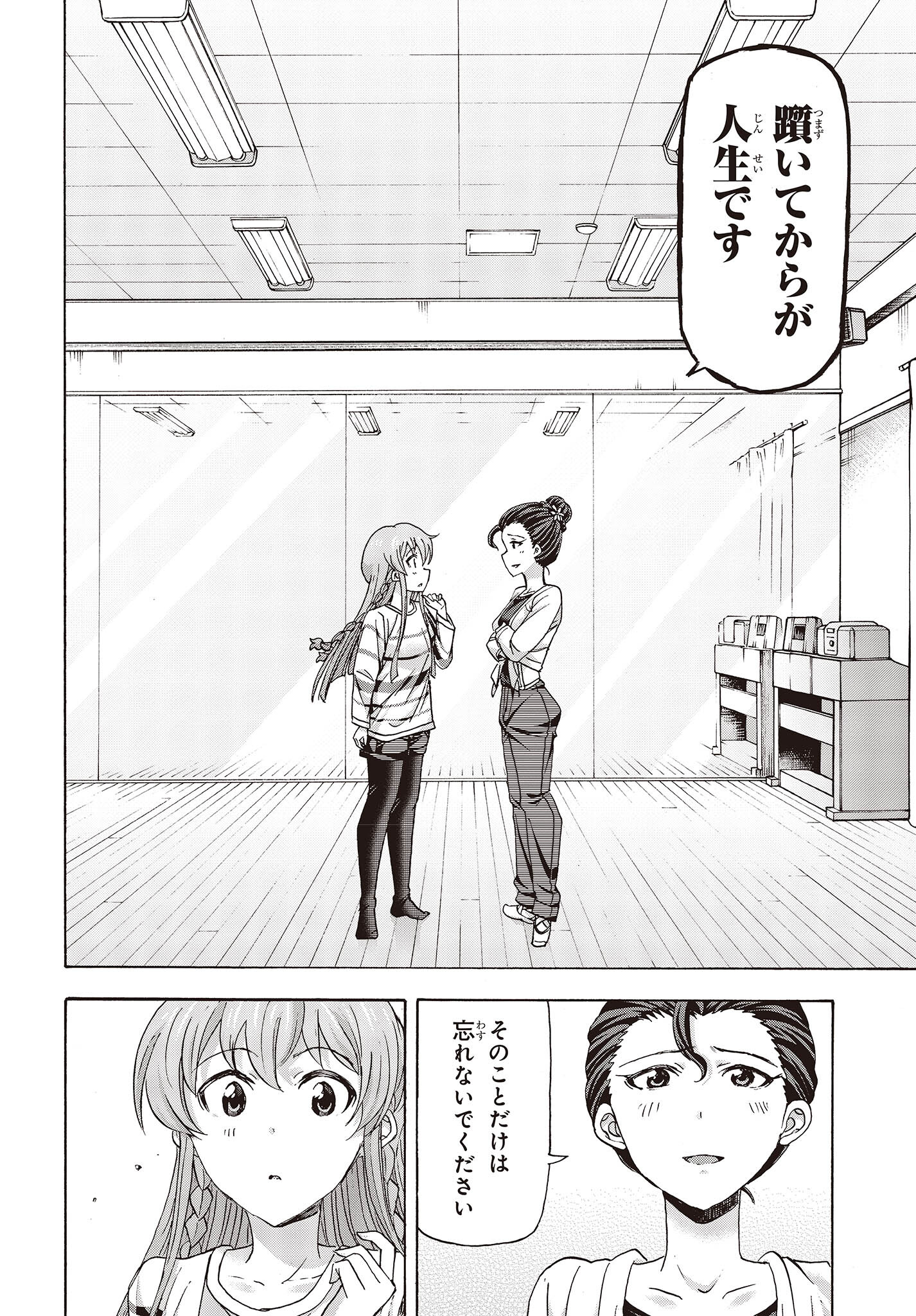 The Idolm@ster Million Live! Blooming Clover Chapter 57 28ページ