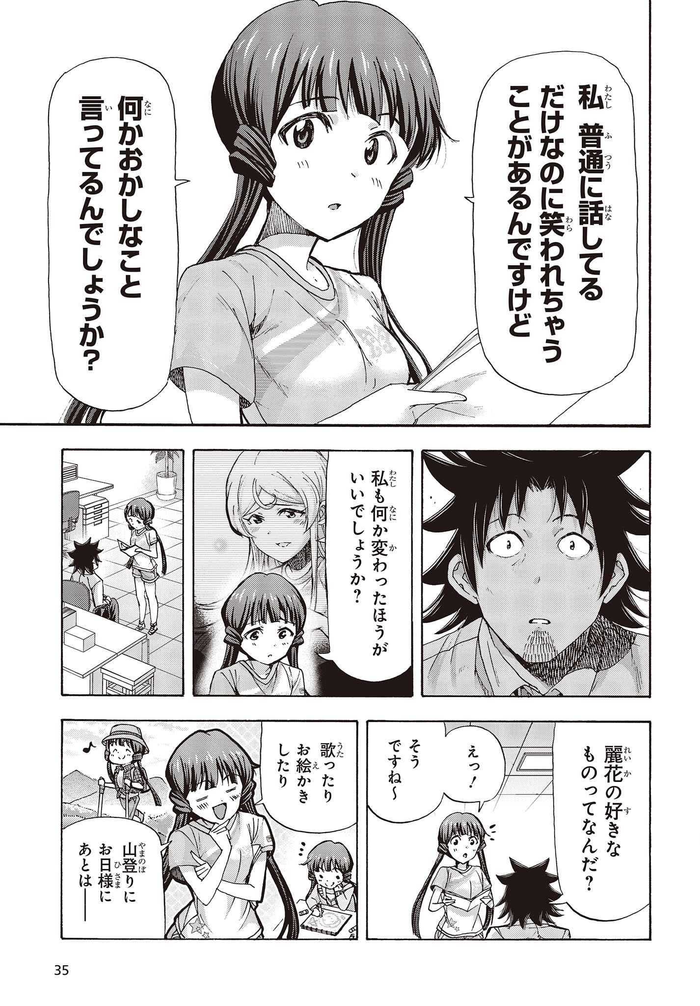 The Idolm@ster Million Live! Blooming Clover Chapter 57 31ページ