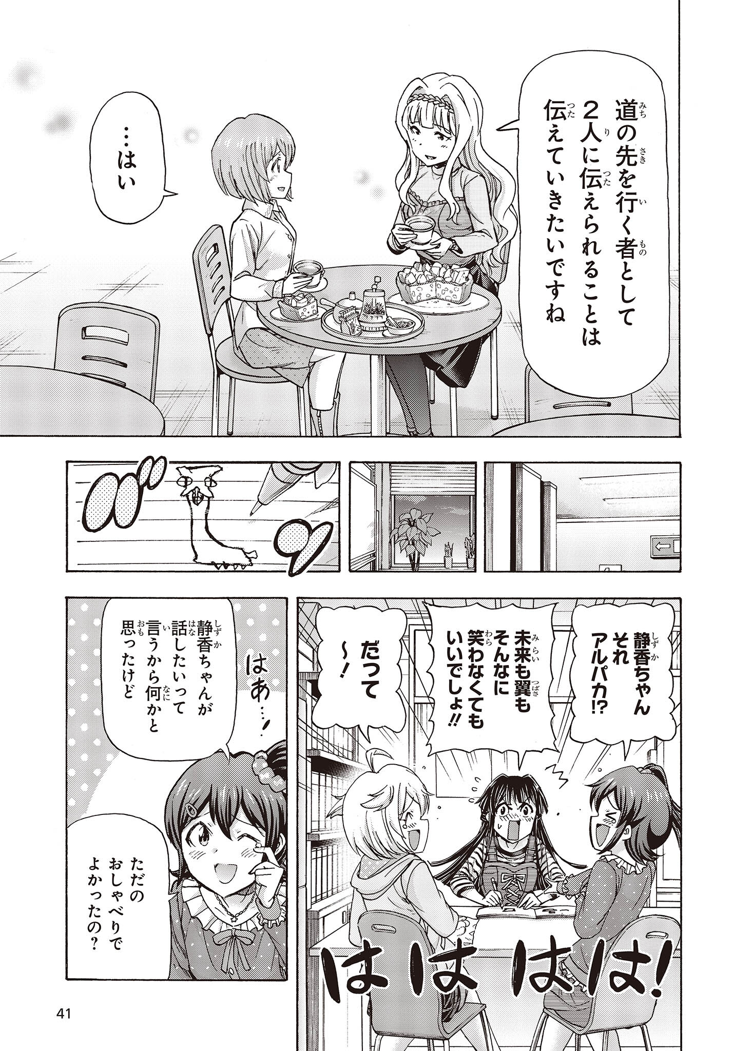 The Idolm@ster Million Live! Blooming Clover Chapter 57 37ページ