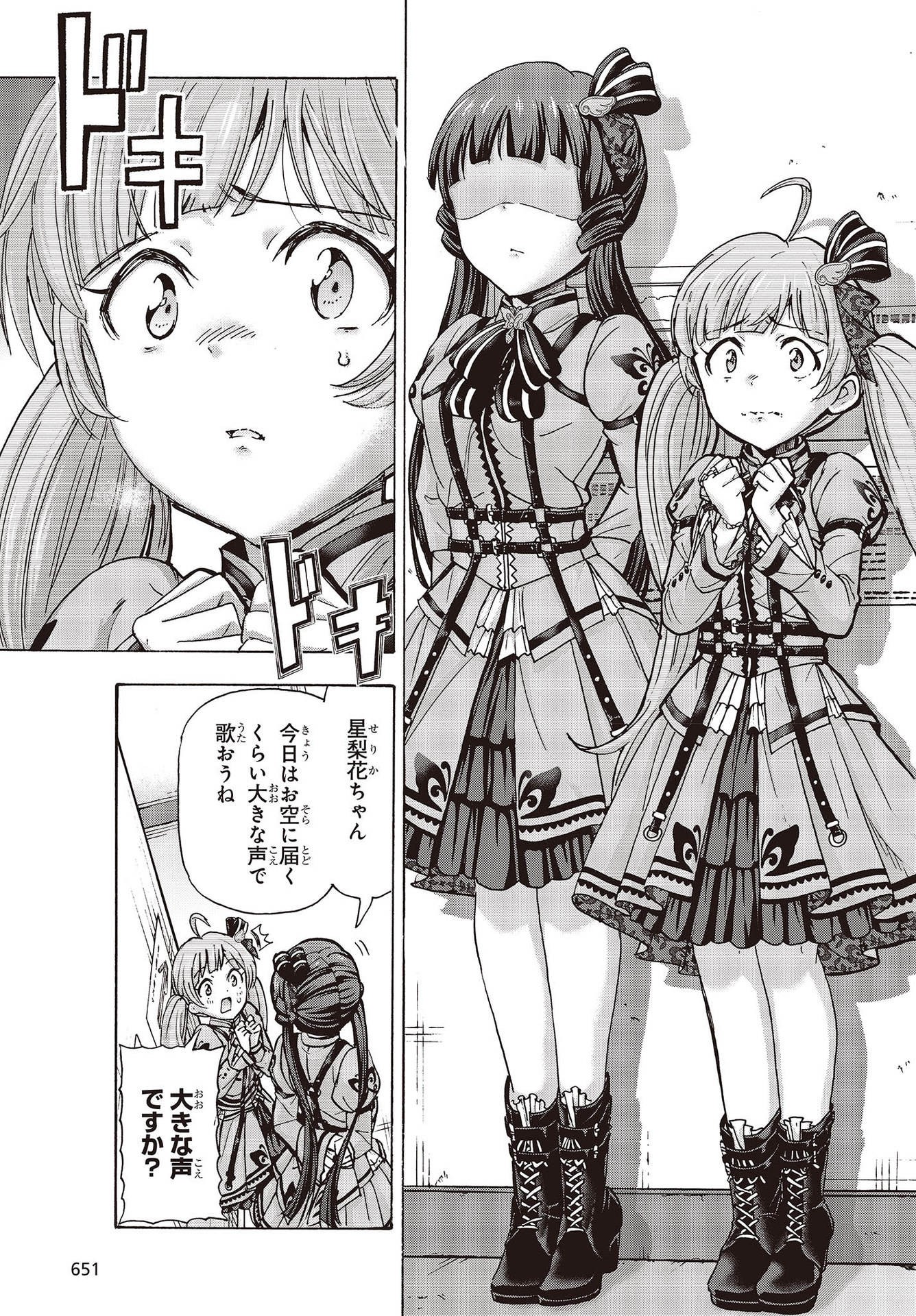 The Idolm@ster Million Live! Blooming Clover Chapter 58 15ページ