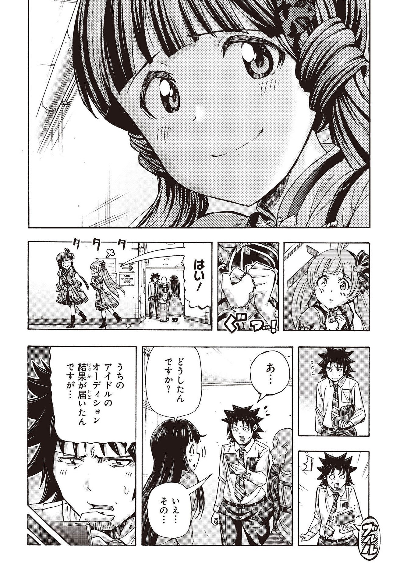 The Idolm@ster Million Live! Blooming Clover Chapter 58 16ページ