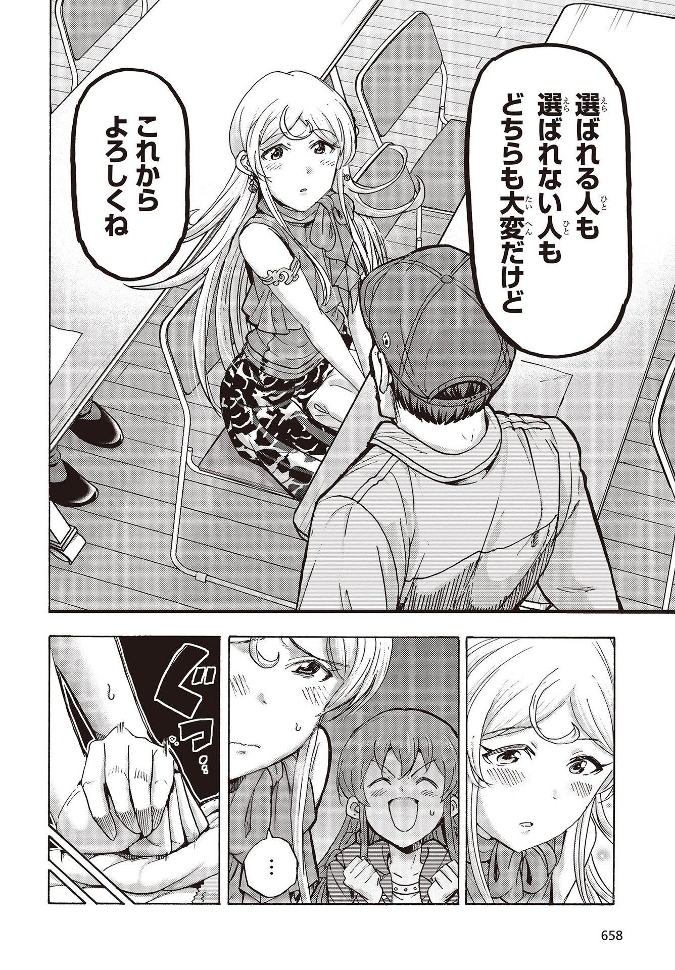 The Idolm@ster Million Live! Blooming Clover Chapter 58 22ページ