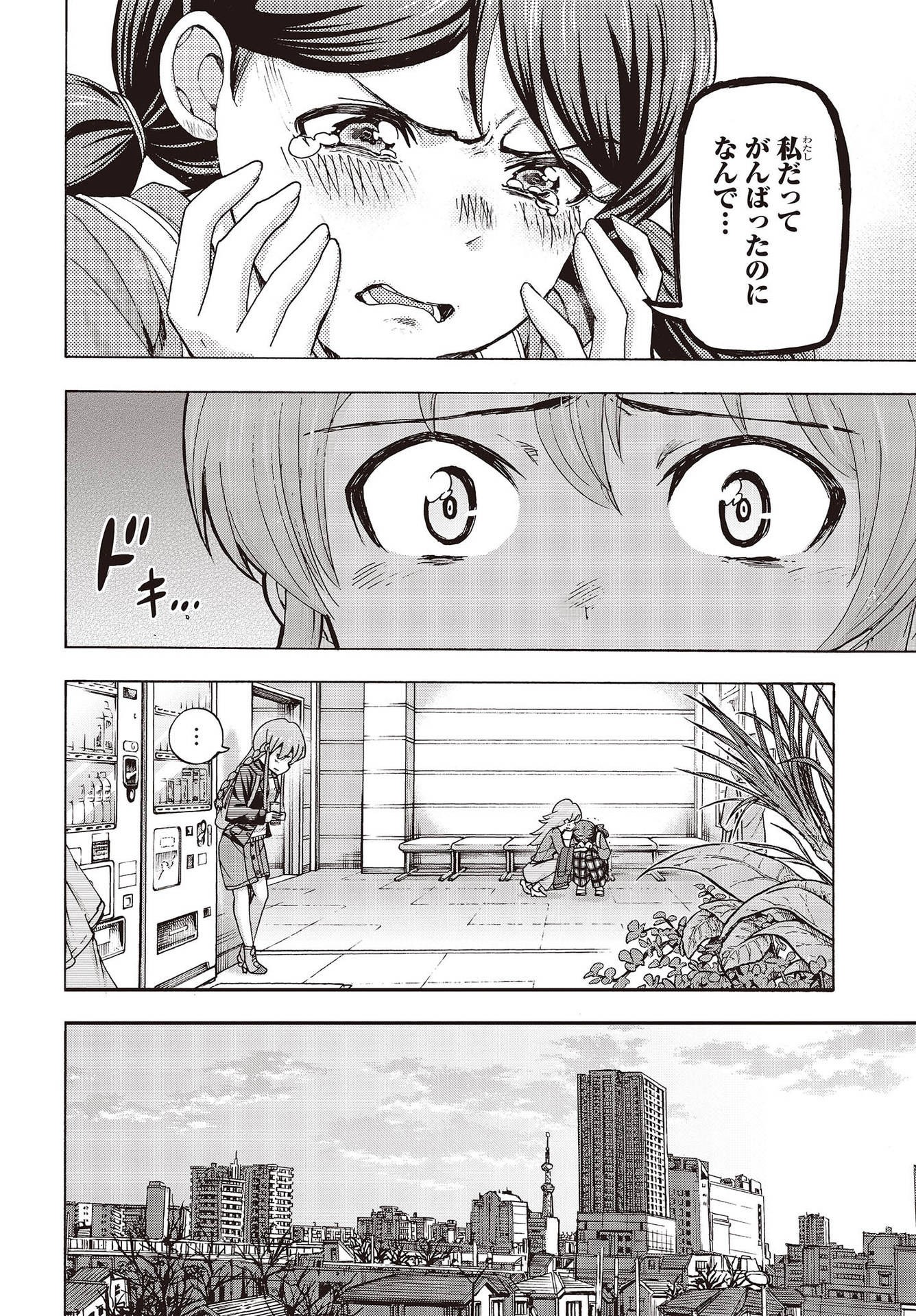 The Idolm@ster Million Live! Blooming Clover Chapter 58 24ページ