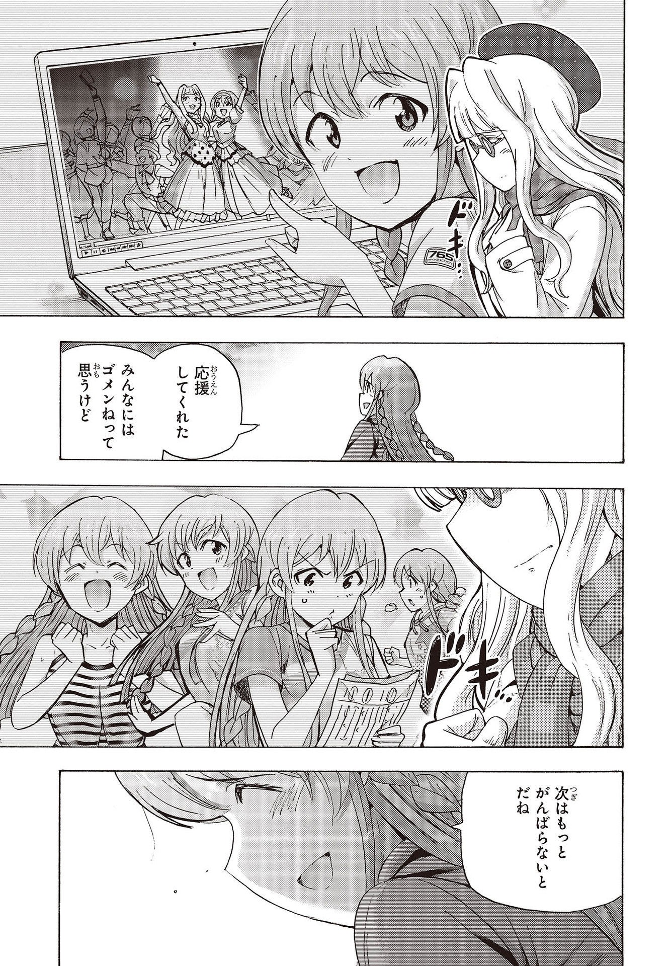 The Idolm@ster Million Live! Blooming Clover Chapter 58 27ページ