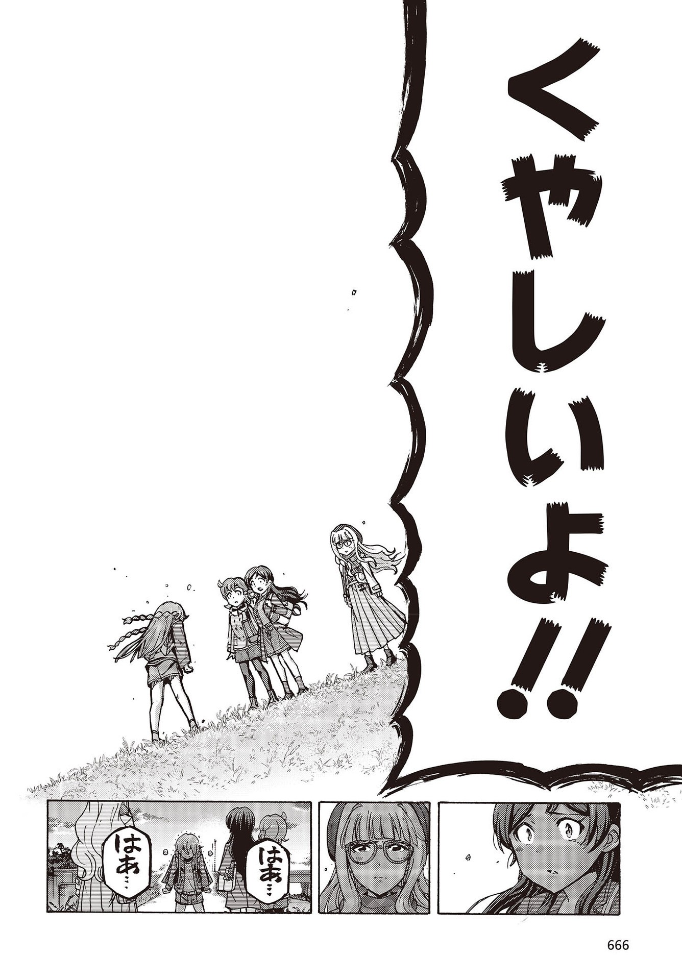The Idolm@ster Million Live! Blooming Clover Chapter 58 30ページ
