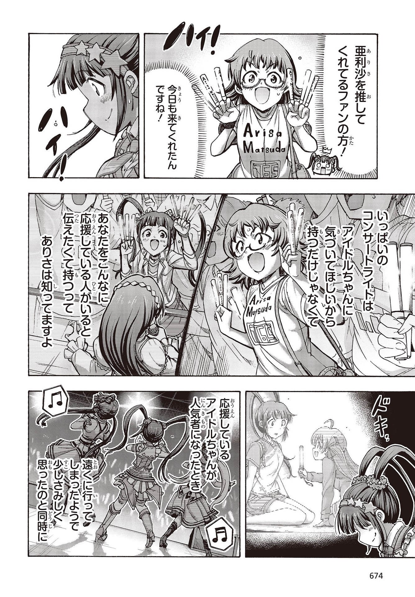 The Idolm@ster Million Live! Blooming Clover Chapter 58 38ページ