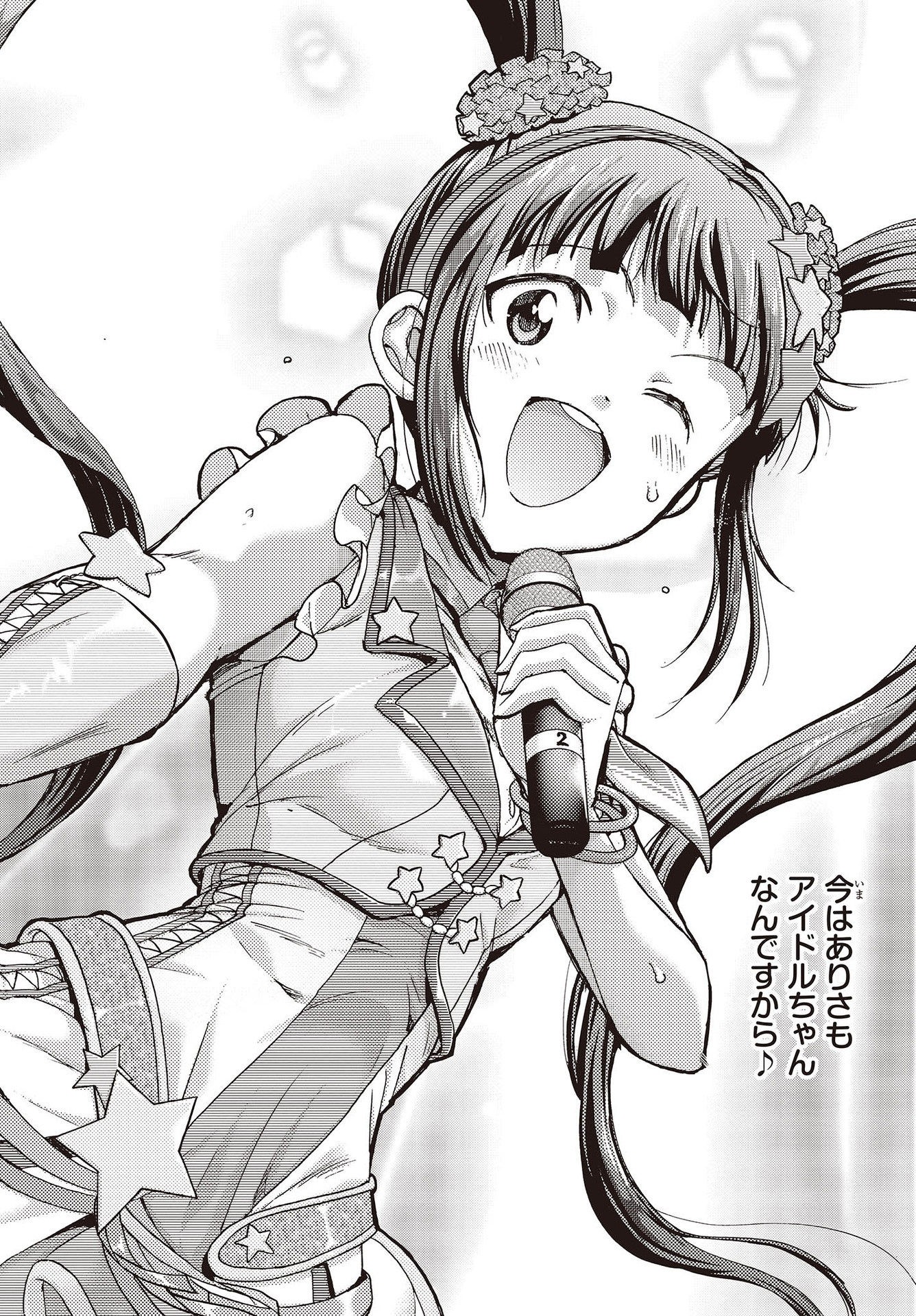 The Idolm@ster Million Live! Blooming Clover Chapter 58 40ページ