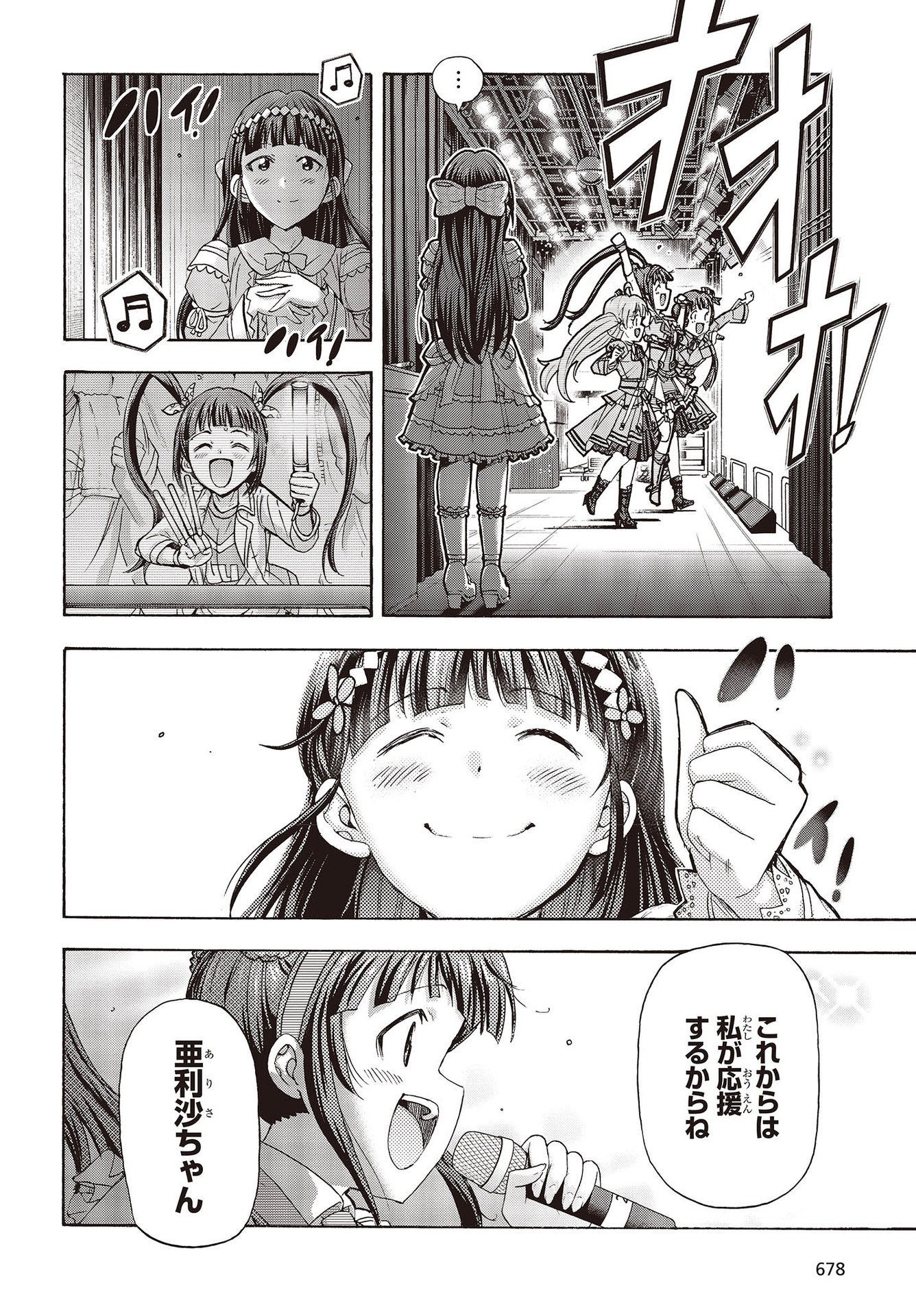 The Idolm@ster Million Live! Blooming Clover Chapter 58 42ページ
