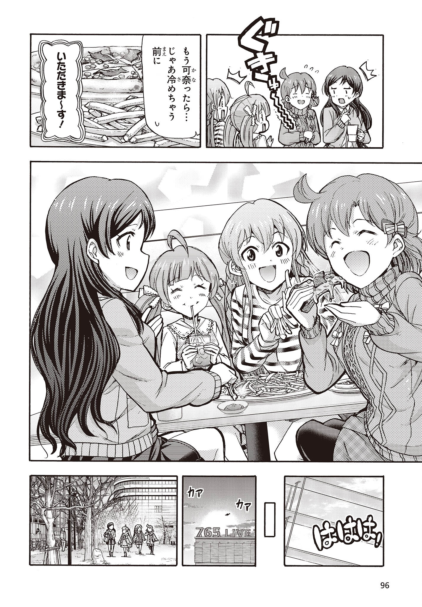The Idolm@ster Million Live! Blooming Clover Chapter 59 4ページ