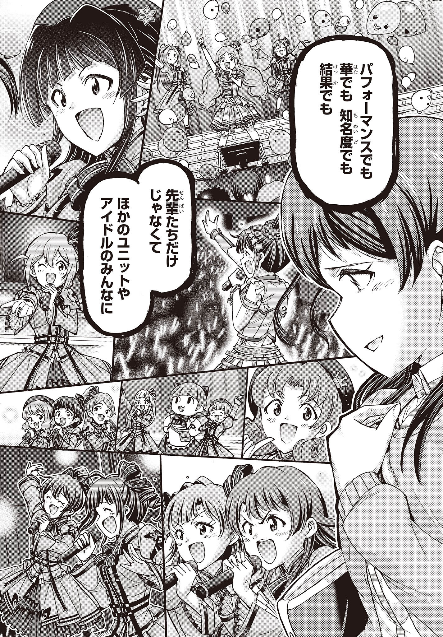 The Idolm@ster Million Live! Blooming Clover Chapter 59 8ページ