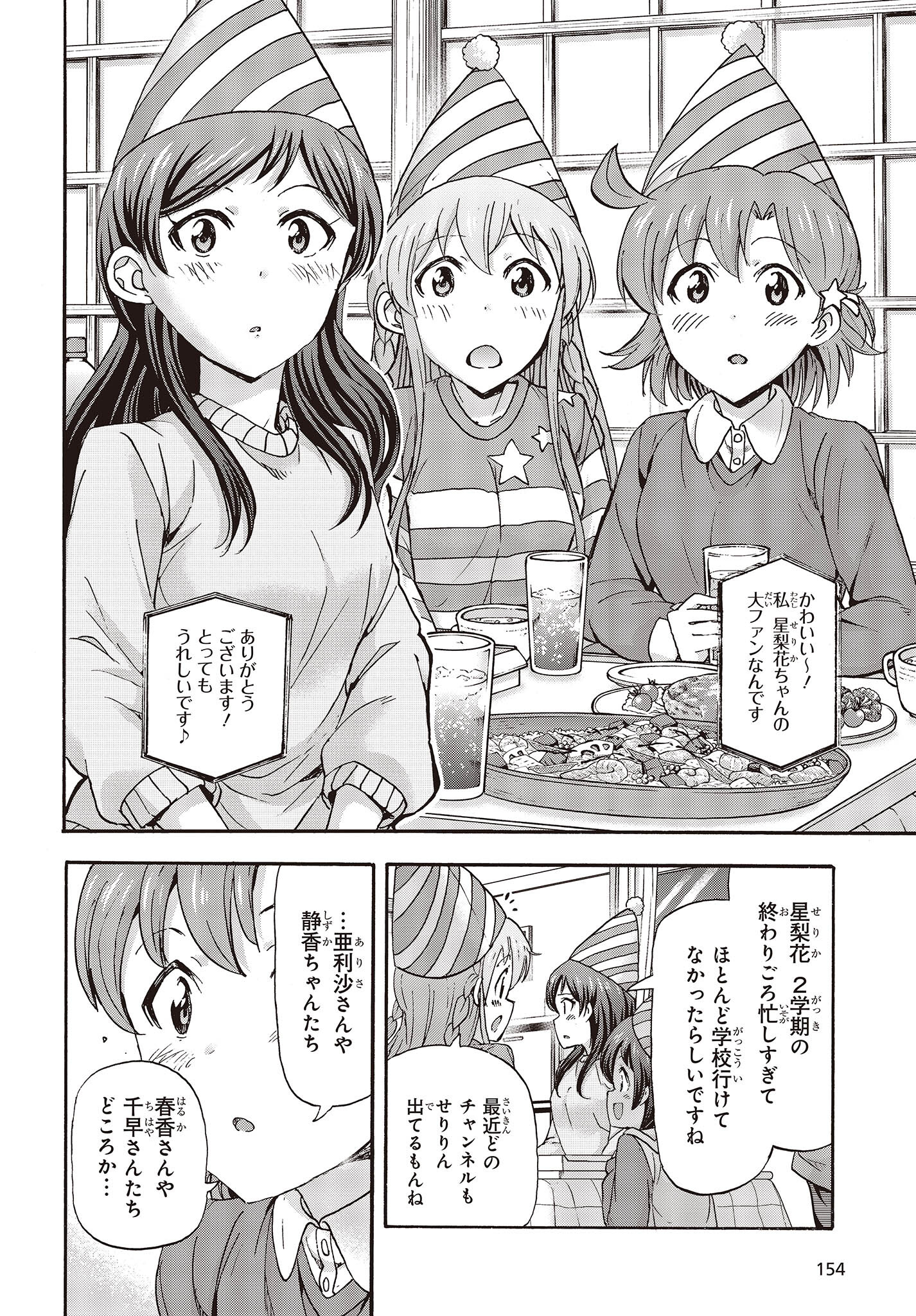 The Idolm@ster Million Live! Blooming Clover Chapter 60 28ページ